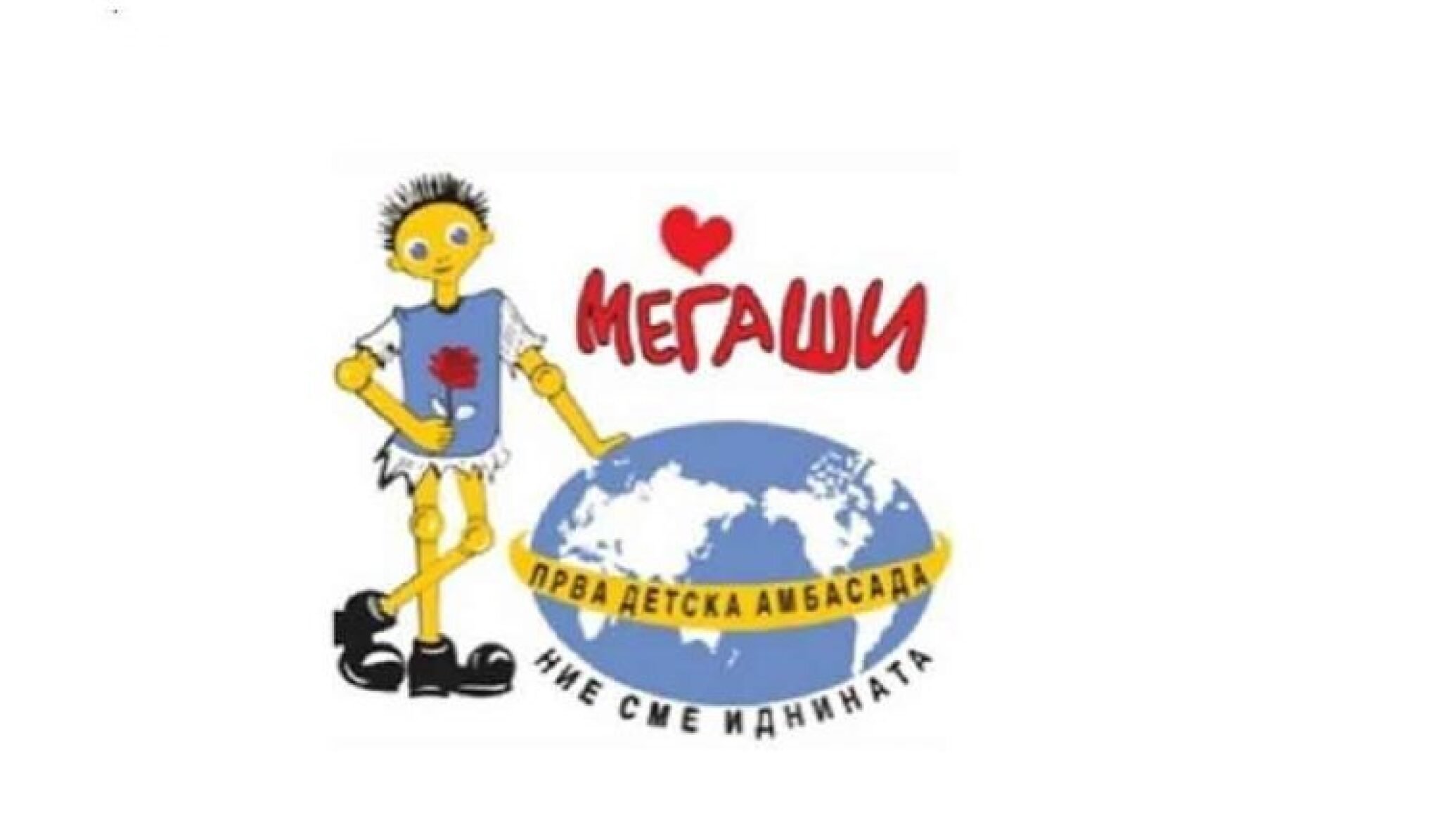 prva-detska-ambasada-megjasi-750x430-1