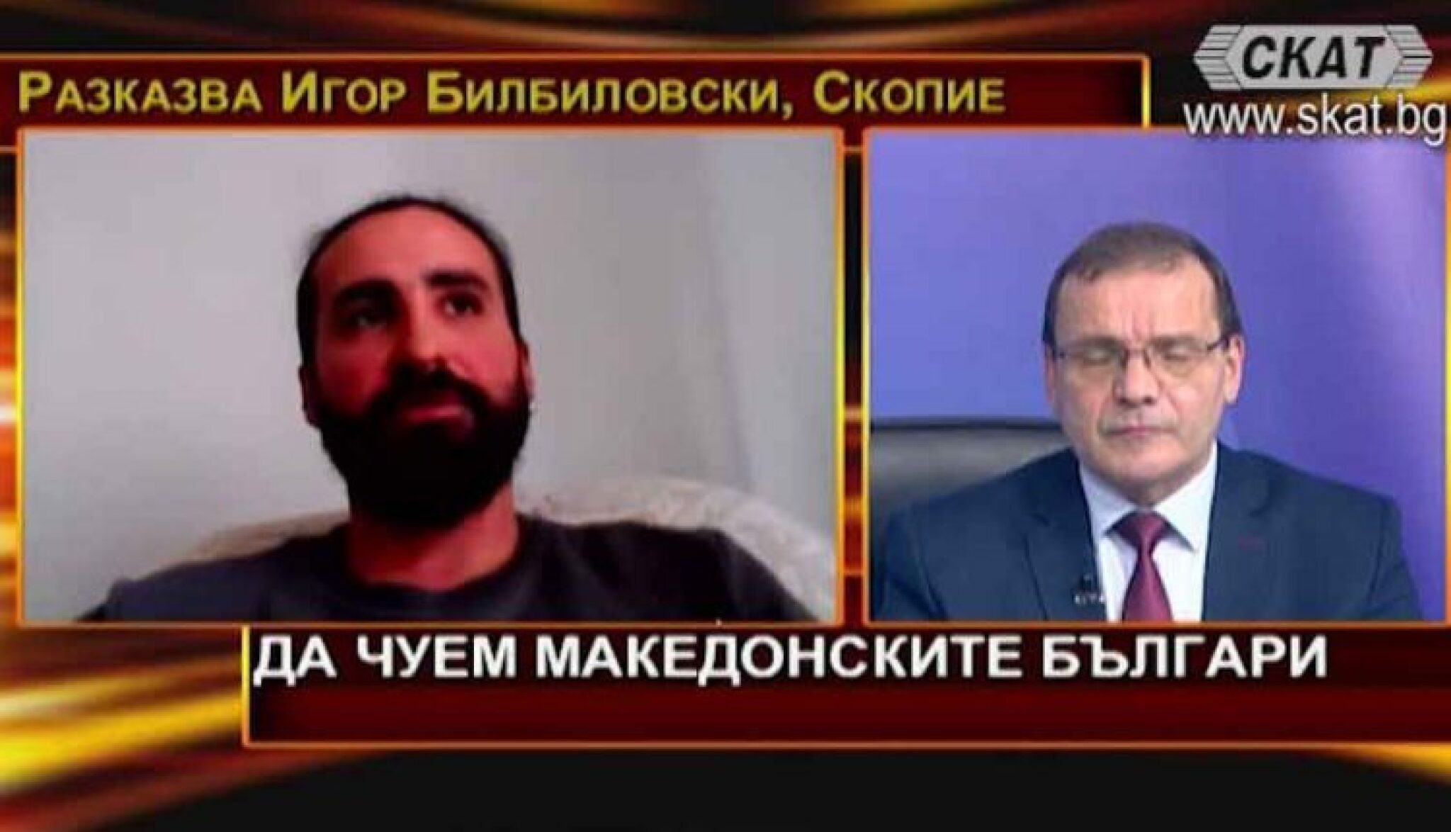 makedonski-bugarin-1-750x430-1