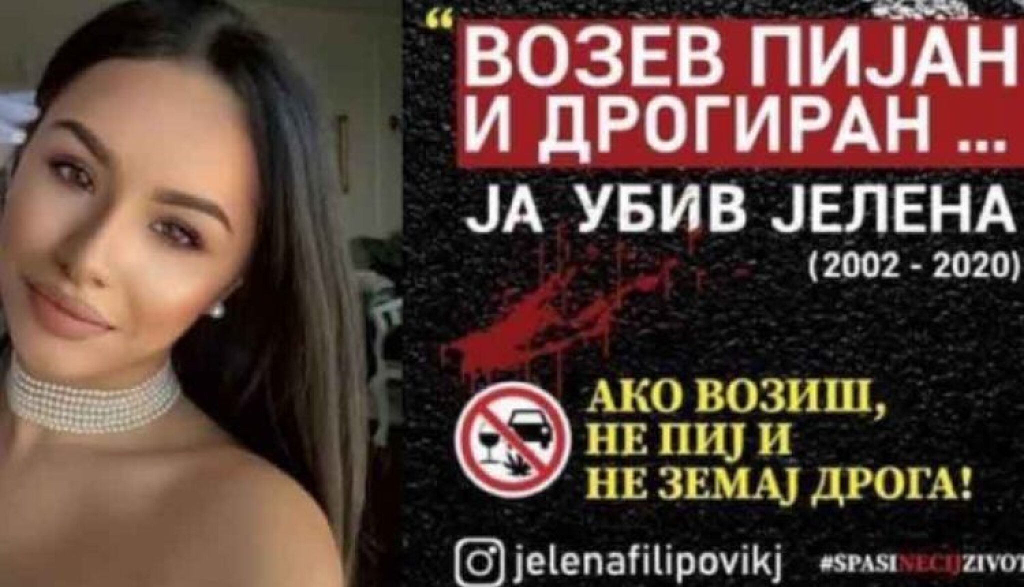 jelena-filipovic-750x430-1