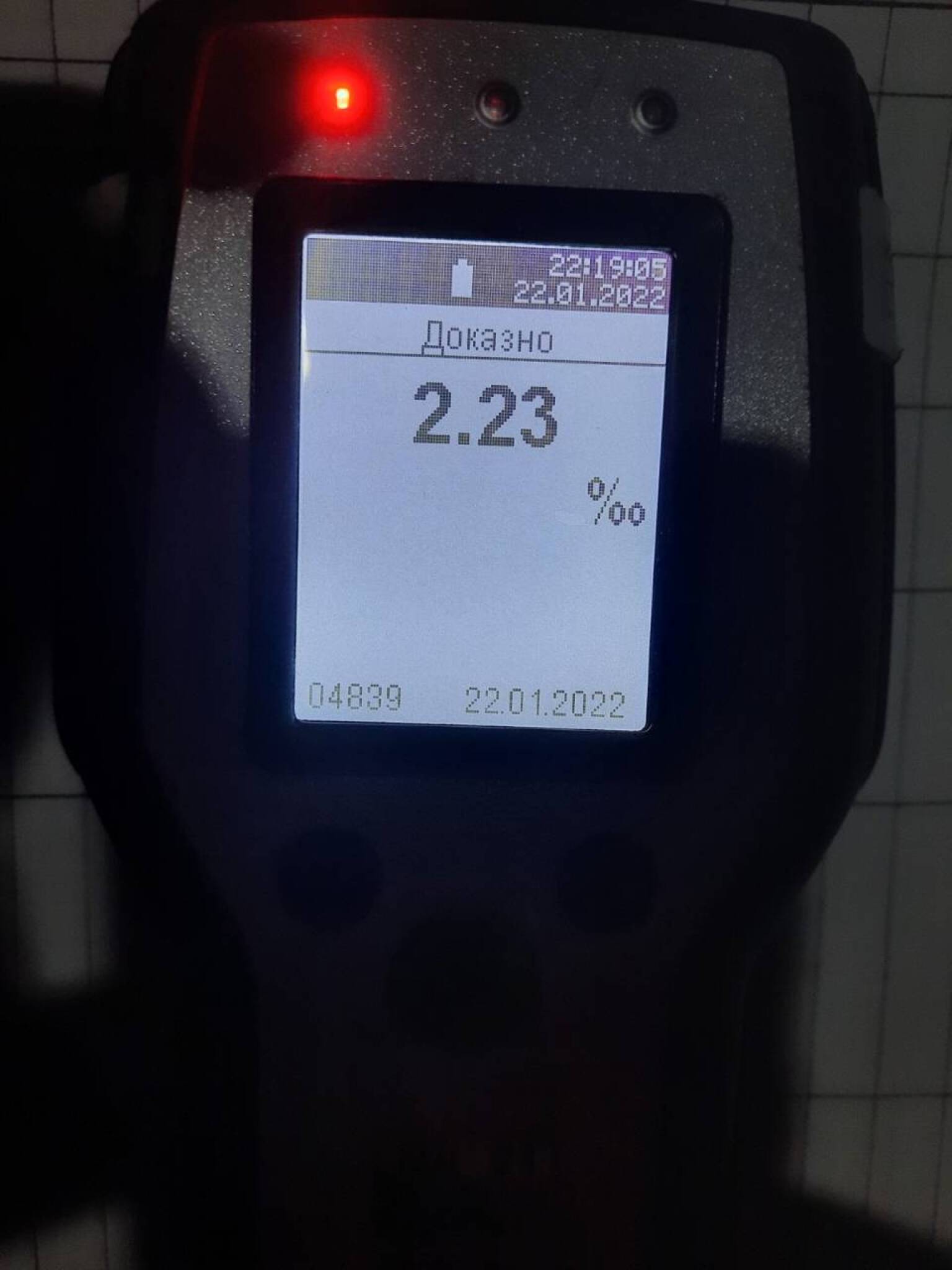alkohol