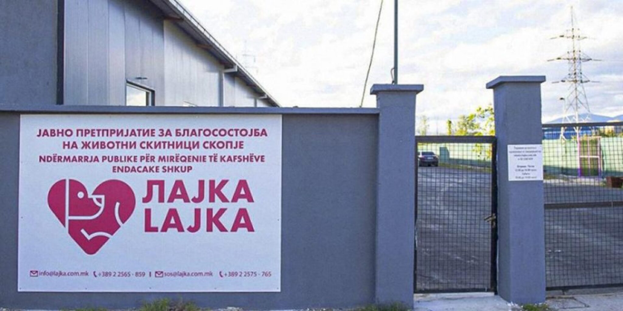 121546365_2638640743132118_524148423271260728_o-960x480-1