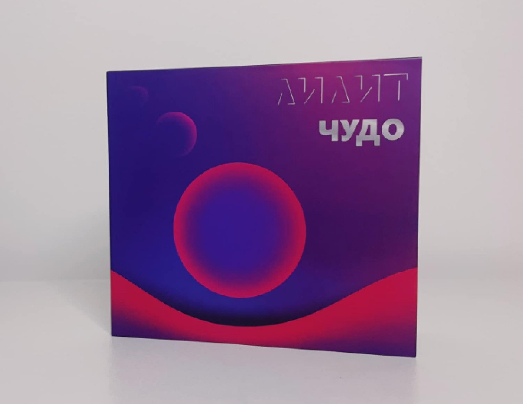 Screenshot-2022-01-20-195221