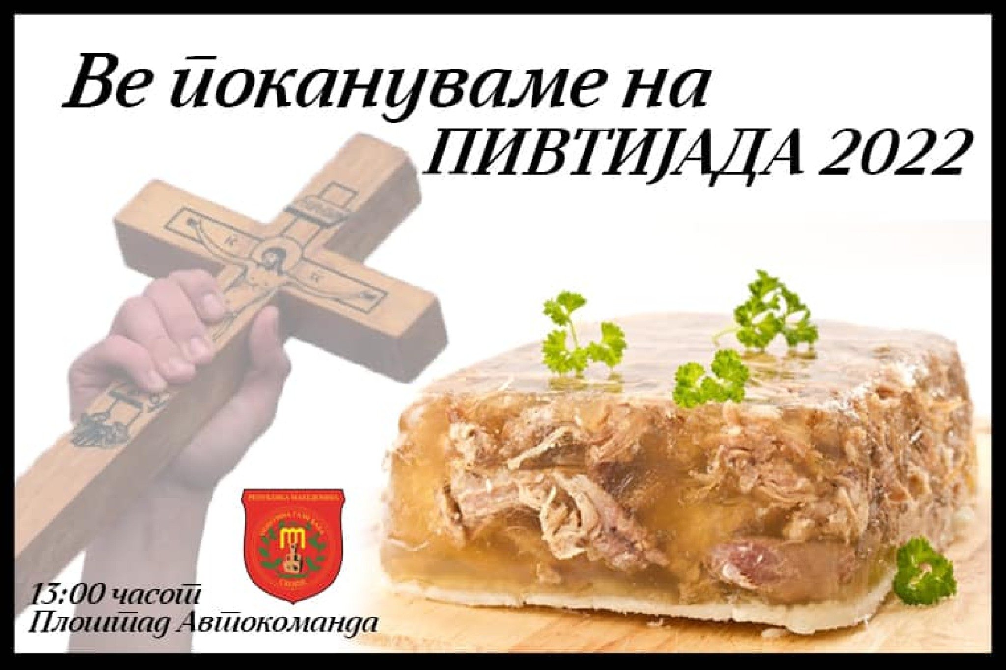 pokana-Pivtijada