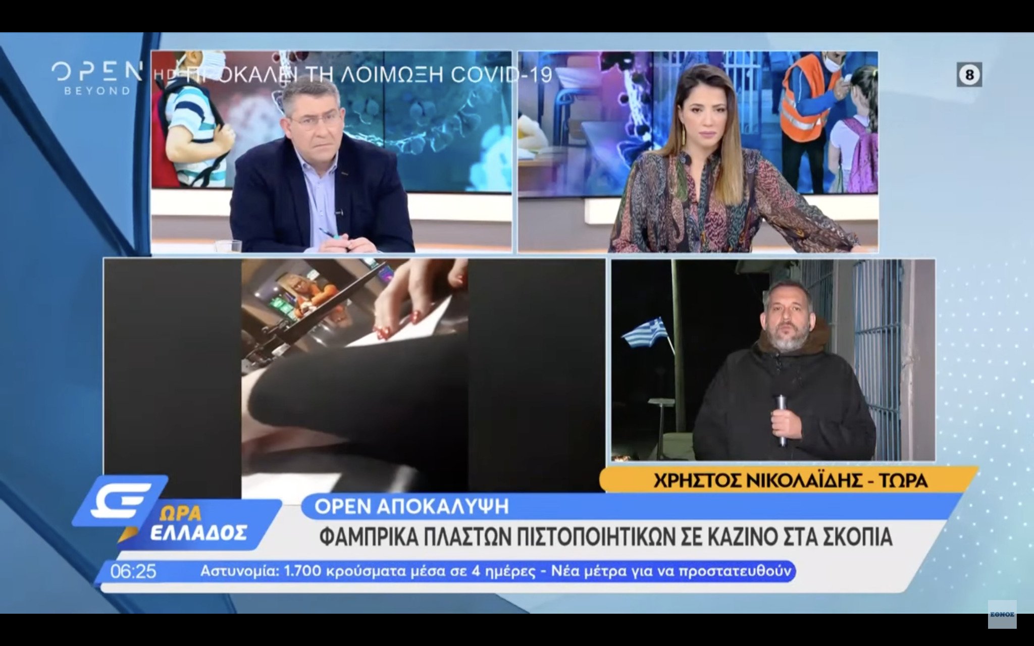 Screenshot-2022-01-05-at-10.53.44