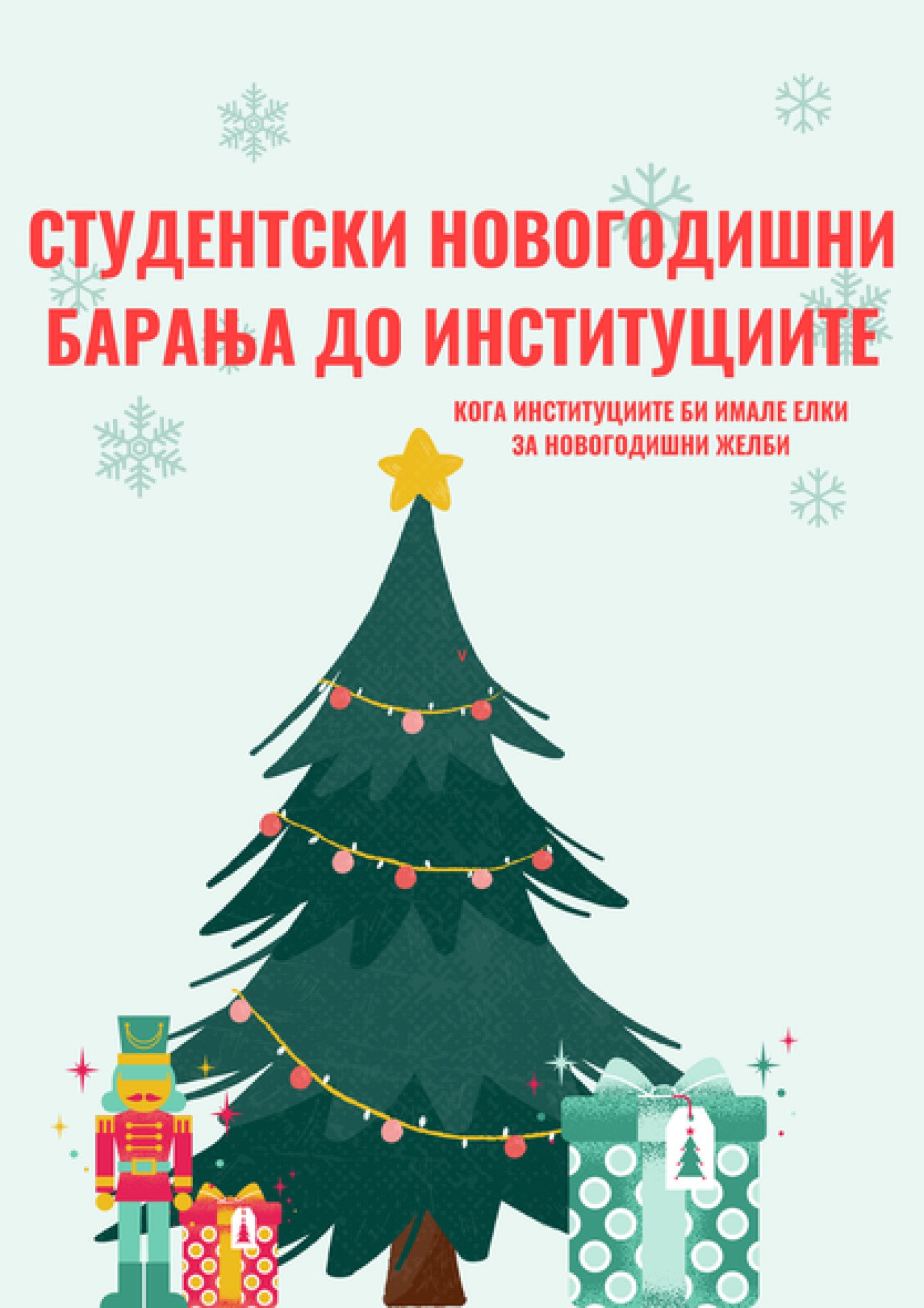 270877716_442109220742333_6297470776201743623_n