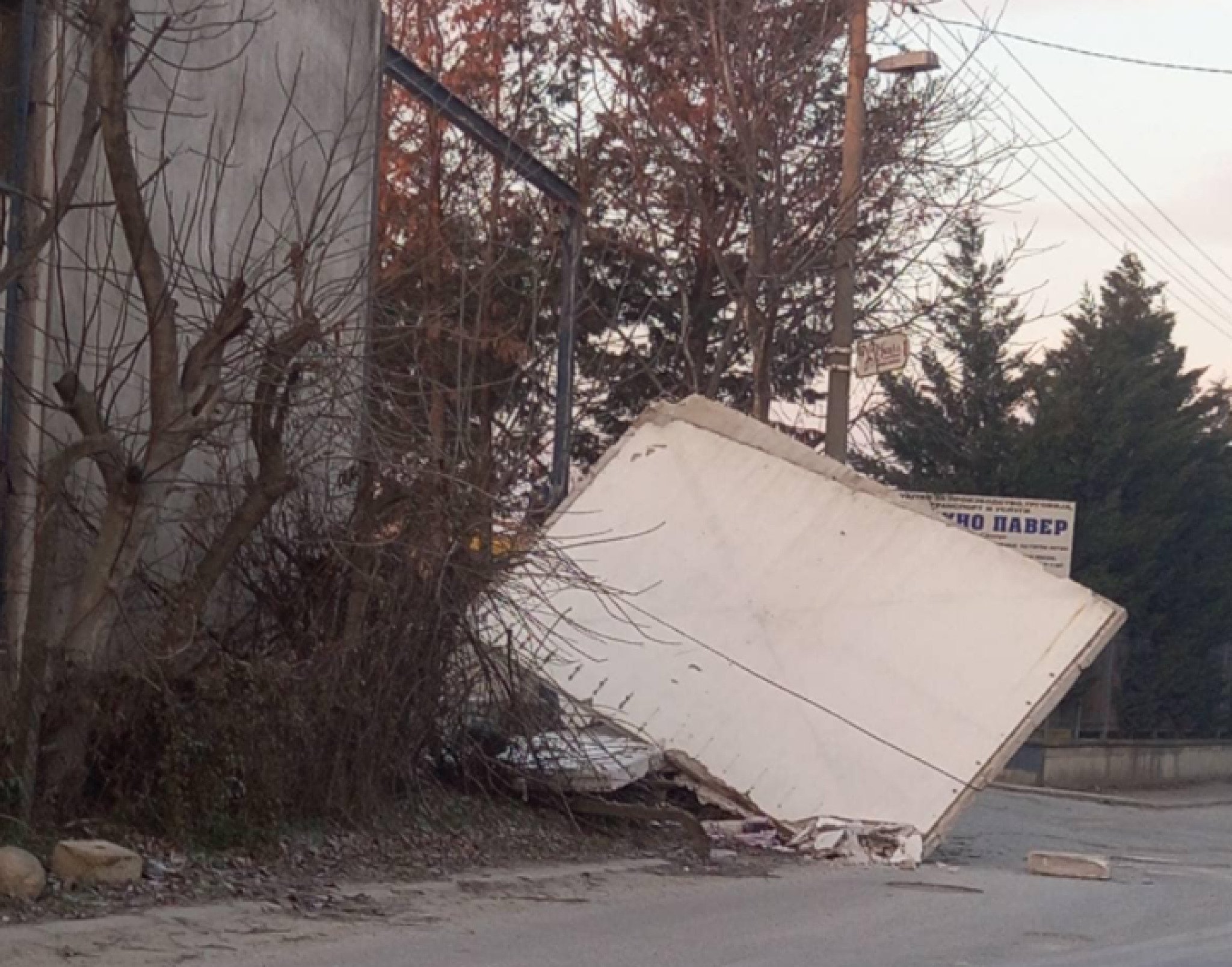 Screenshot-2021-12-24-172934