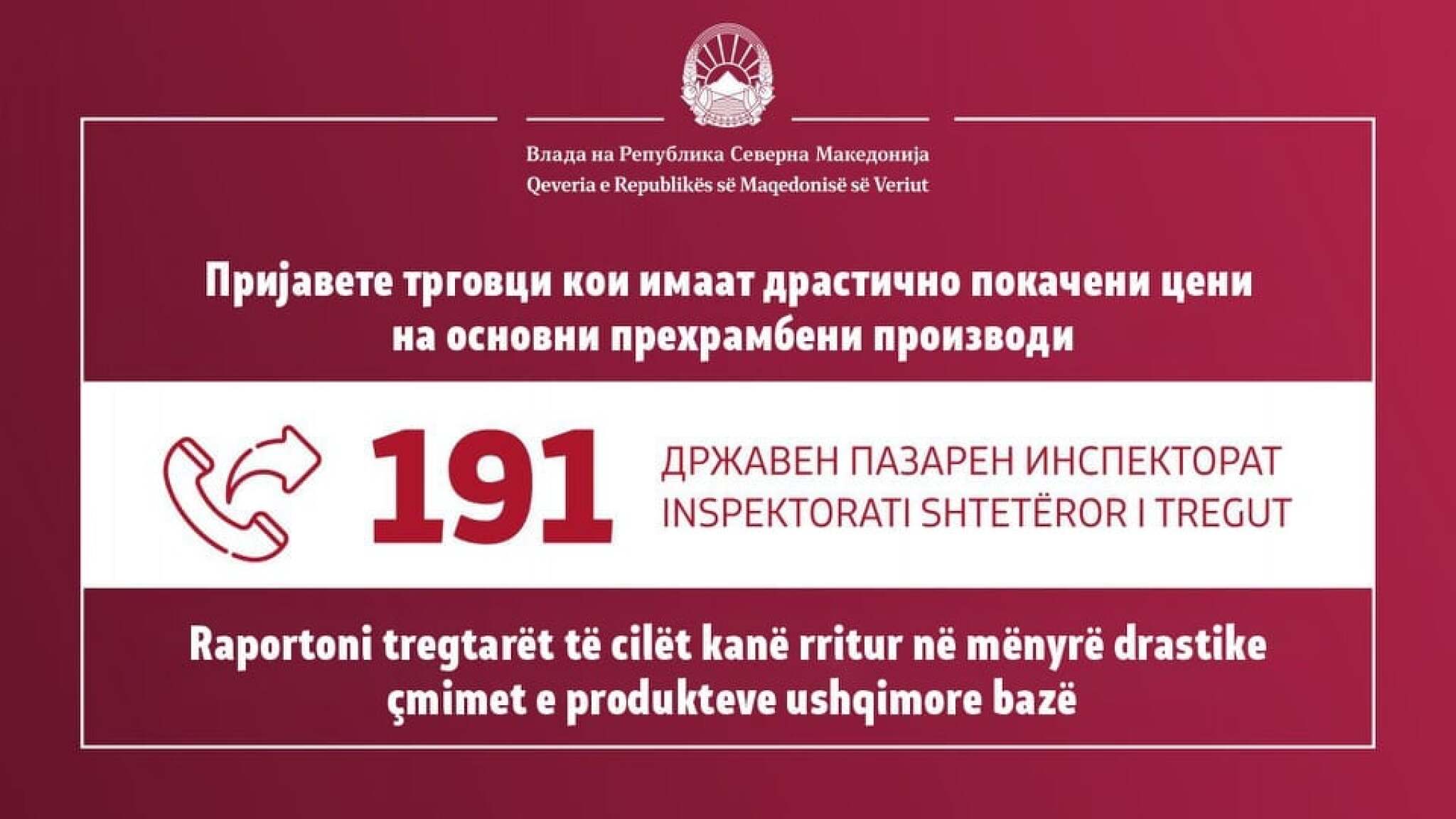 264204720_1761546274030051_5821560649410243225_n