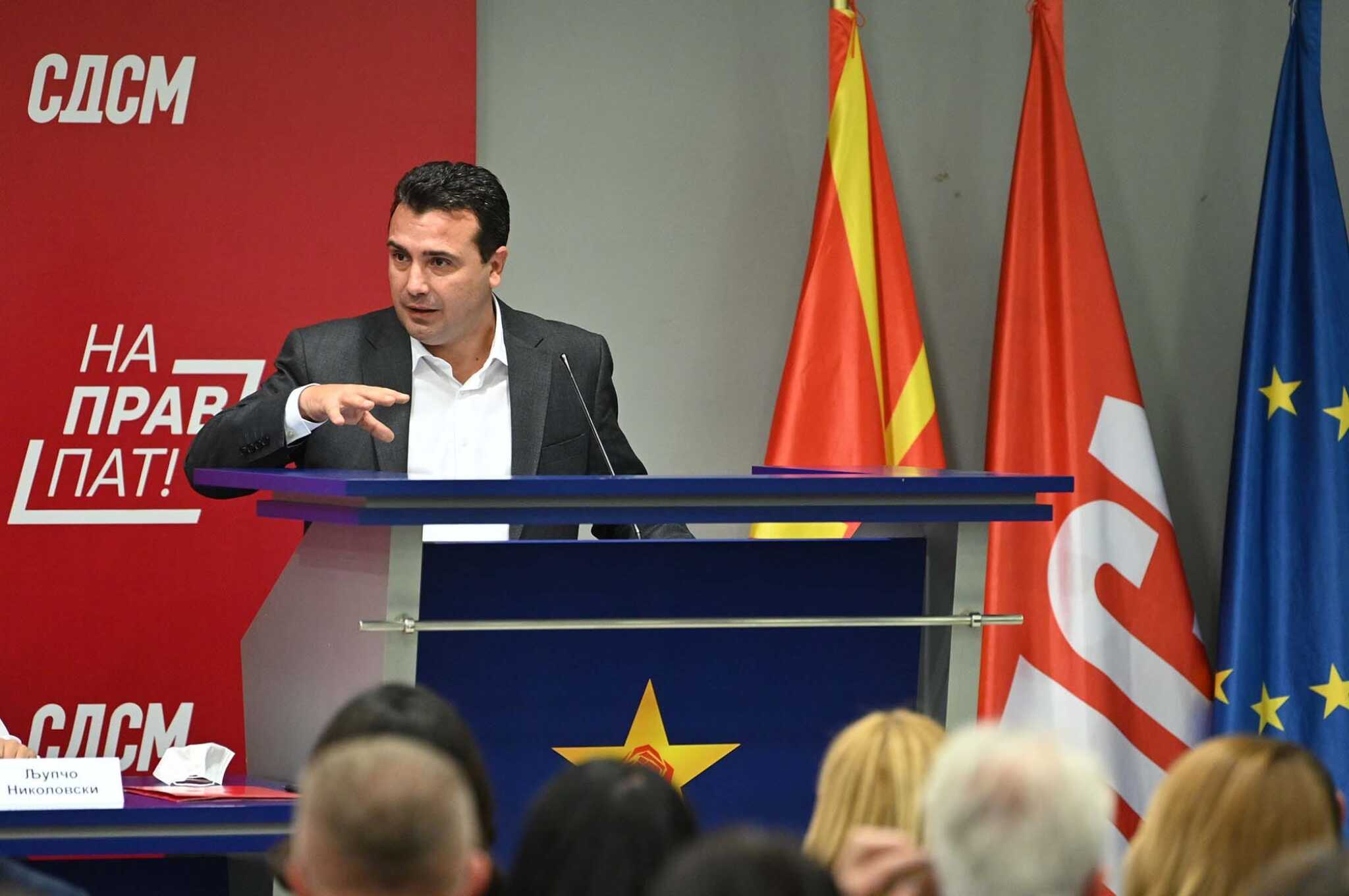 zaev