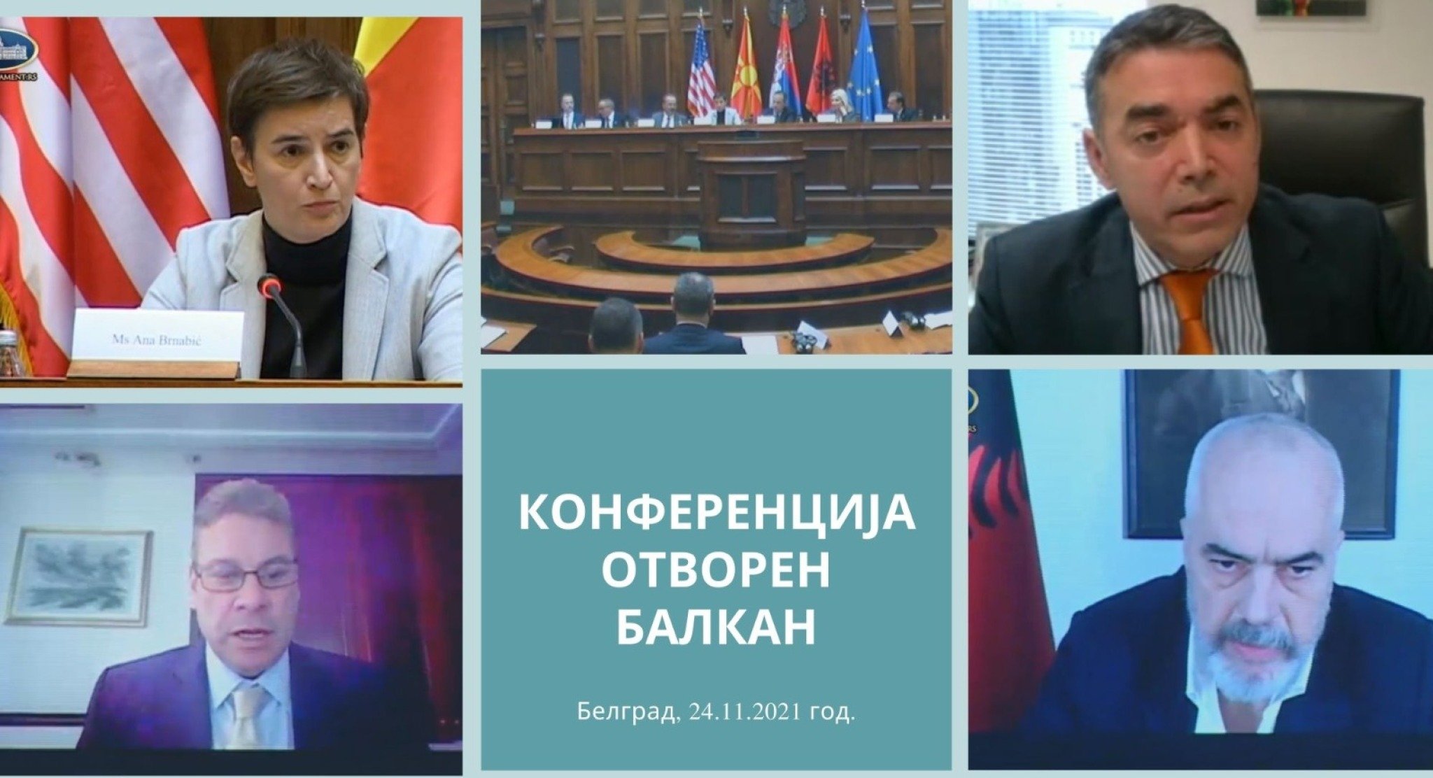 24112021_ZPVRSM_Otvoren-Balkan_konferencija_1