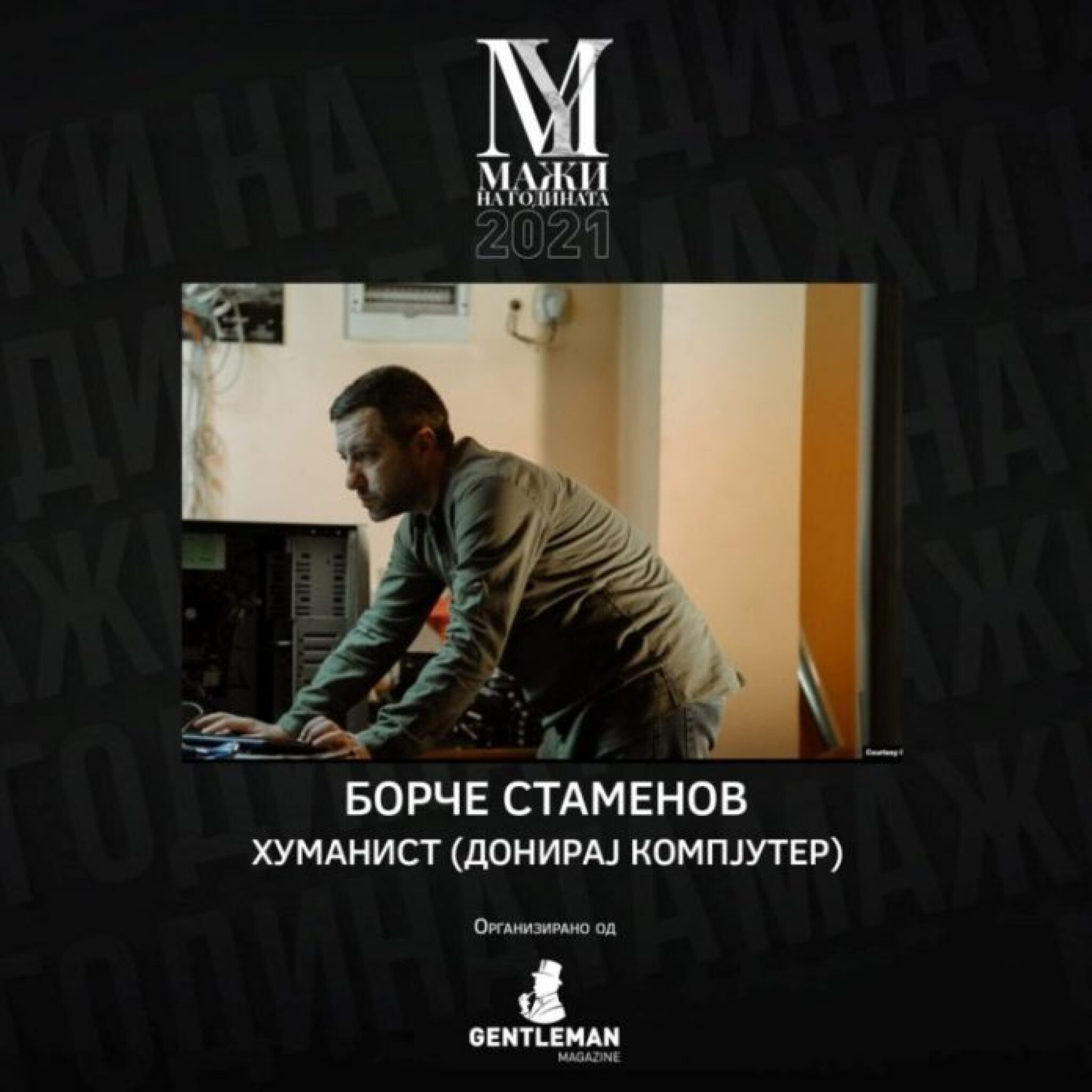 borce-stamenov-maz-na-godinata-696x696-1