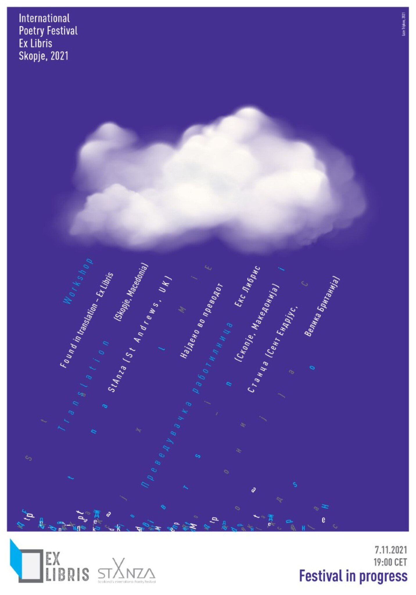 thumbnail_EXLIBRIS-poster-04-04