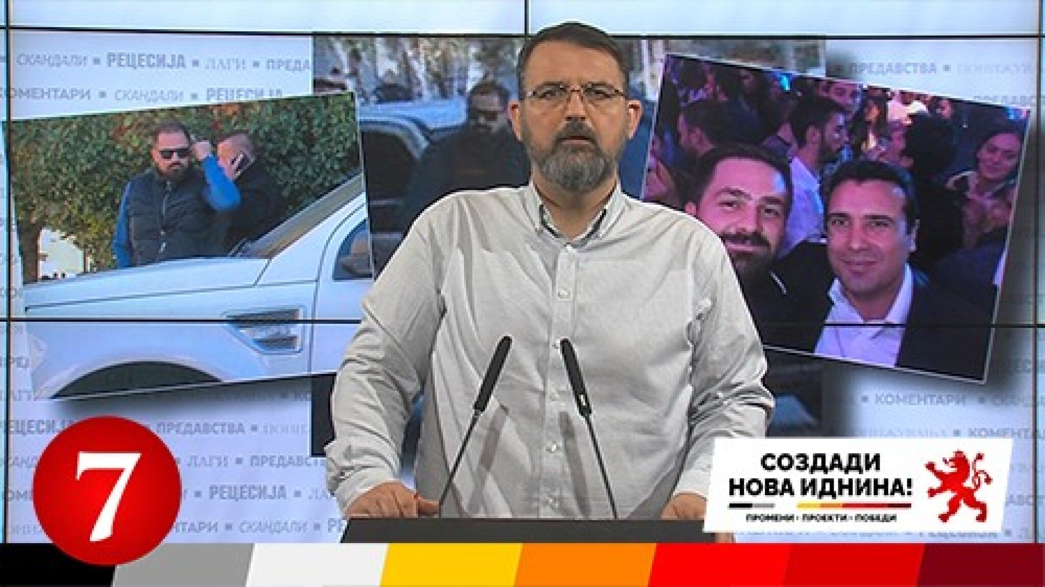 Stroilkovski27102021