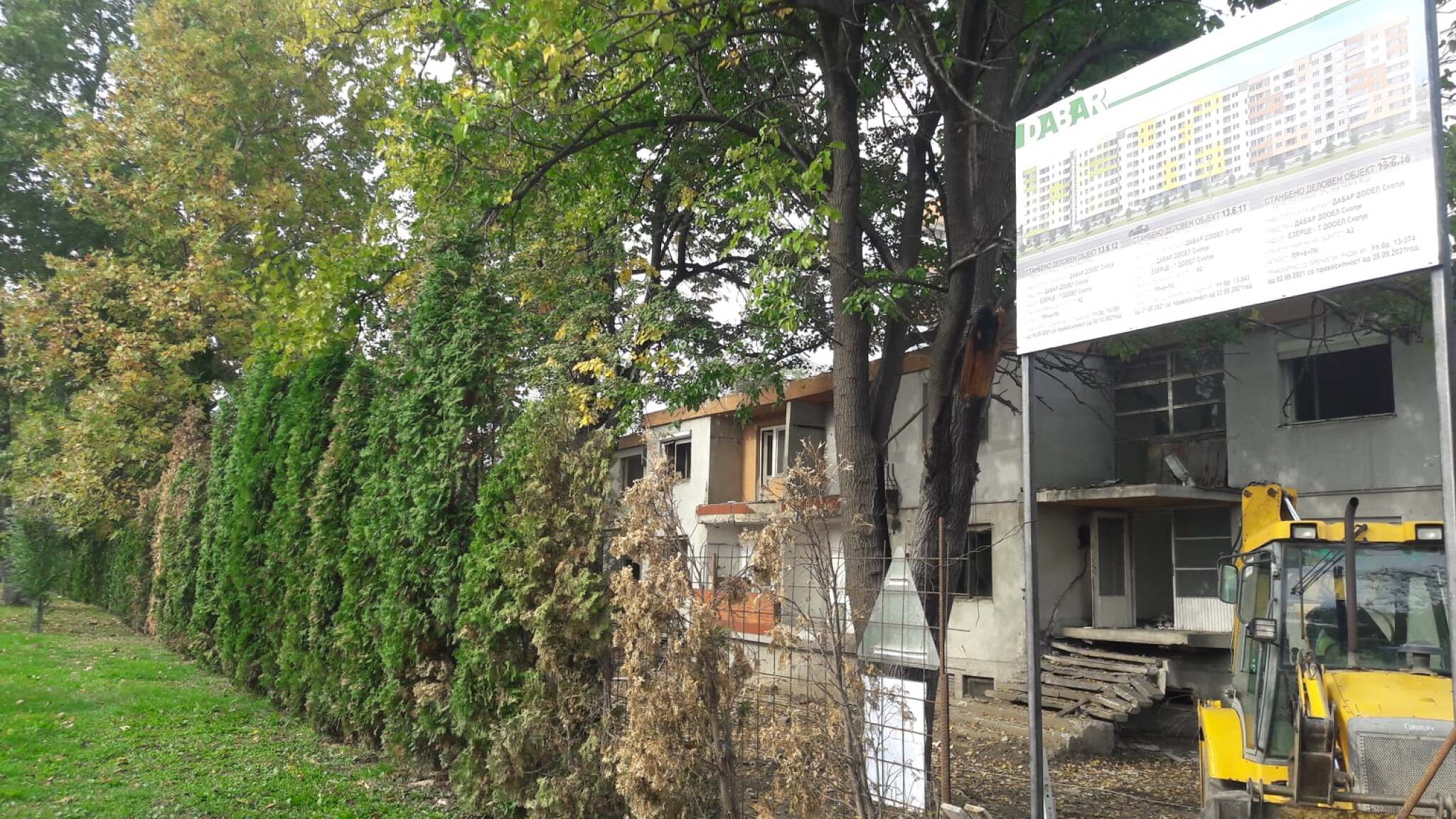 248499261_288980019756822_6762033257927977950_n