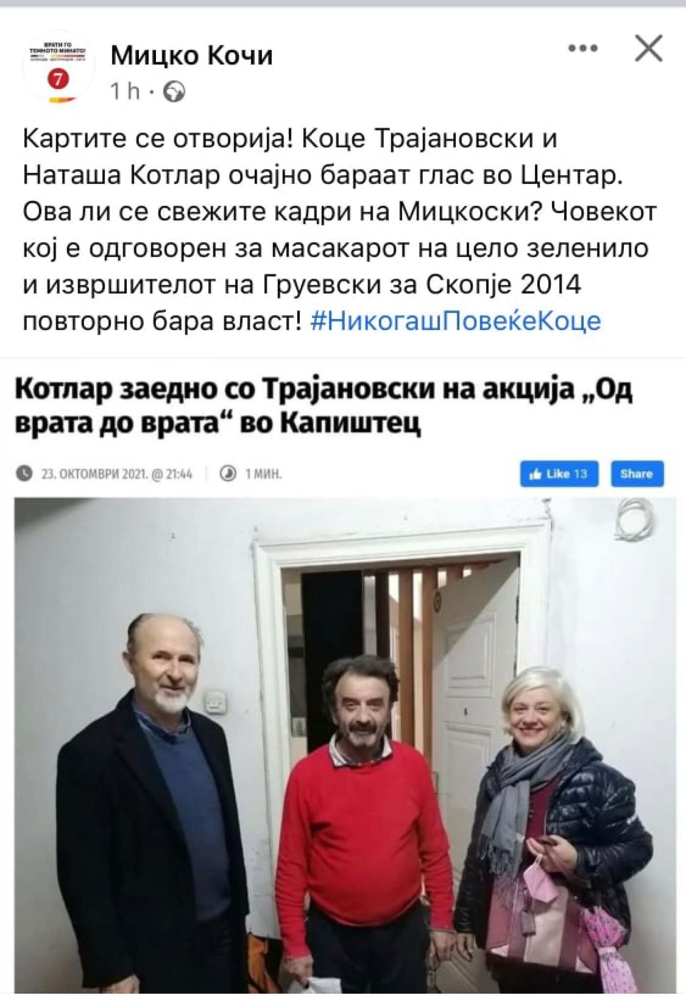 248435279_446619626864222_1406566193830946941_n