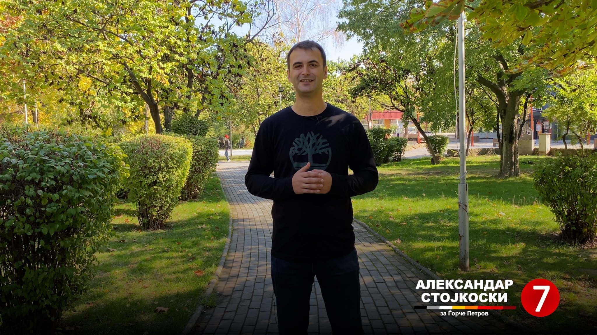 Aleksandar_Stojkoski1