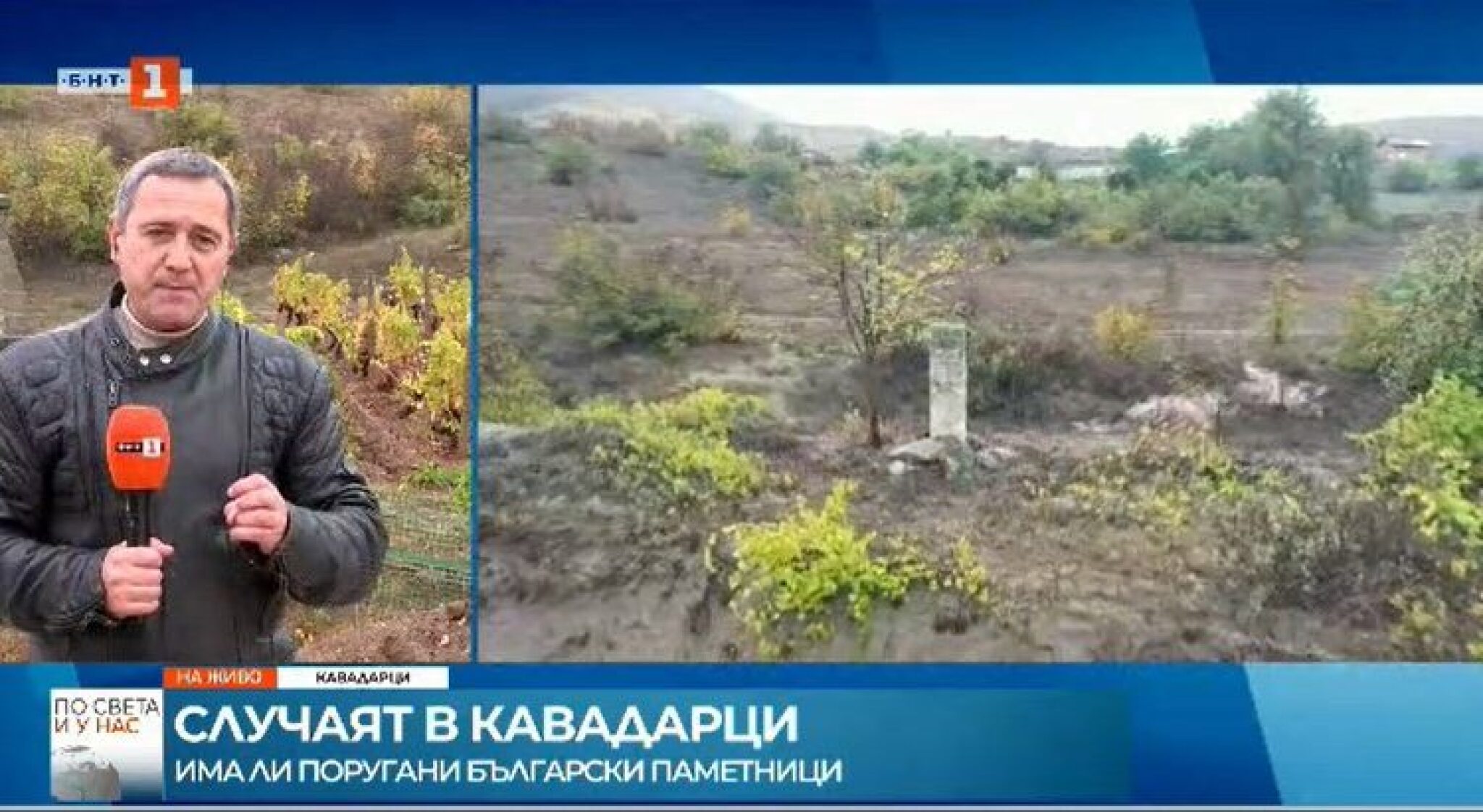 bugarski-novinar-bnt-kavadarci-750x411-1