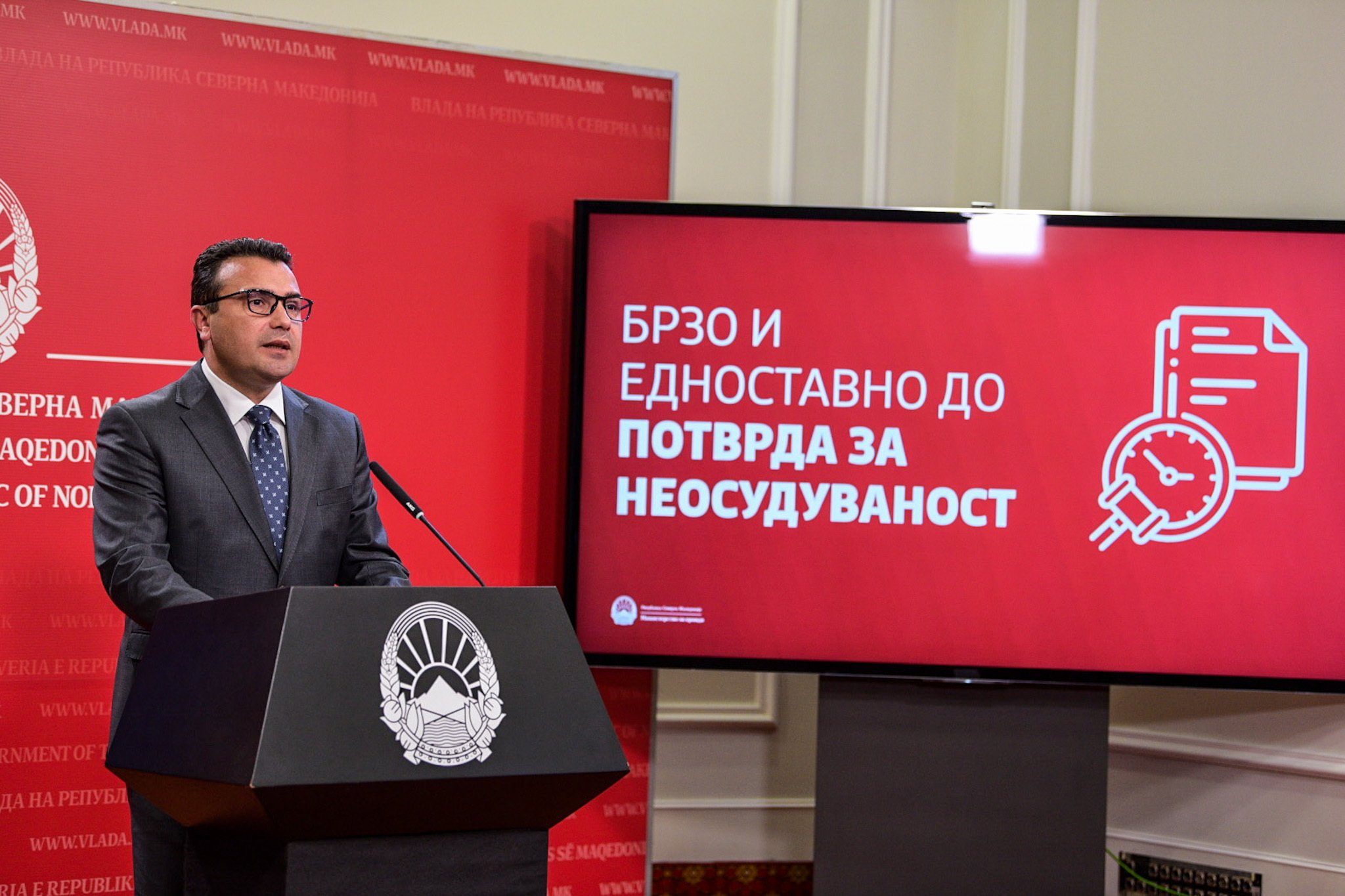 07102021_PVRSM_MP_press-1