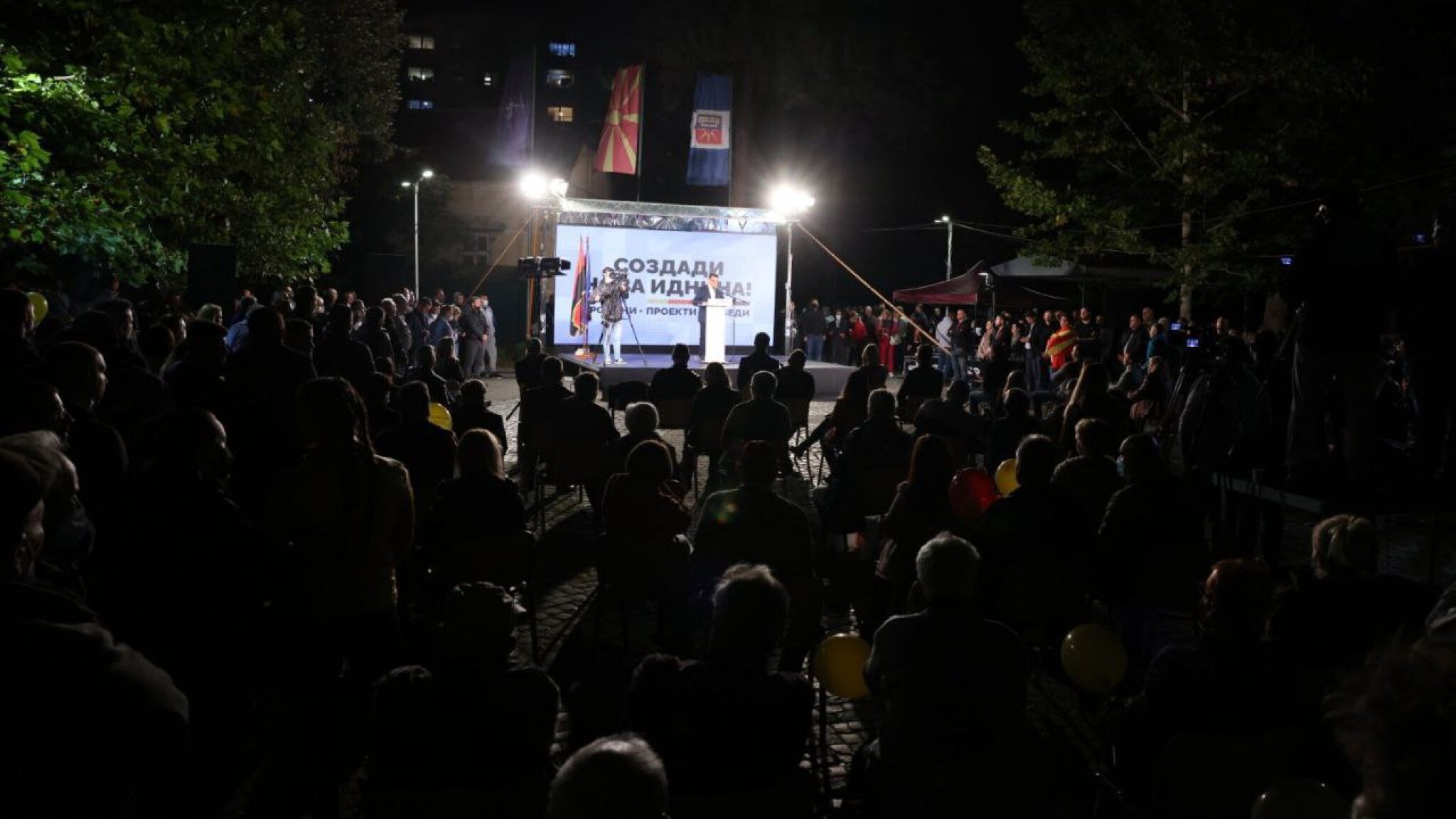 Miting-Gjorce-Petrov-9-06102021