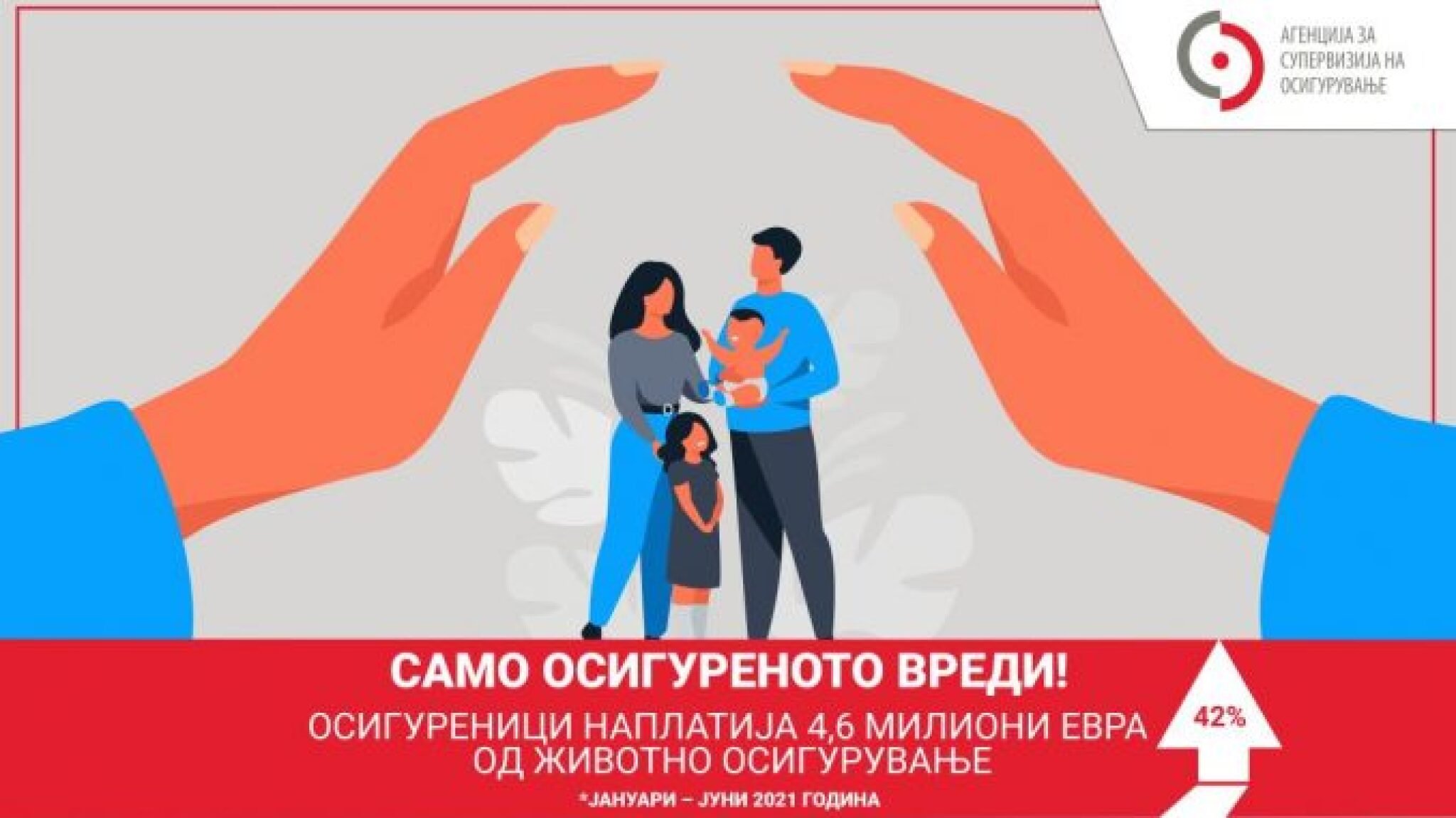 zivotno_osiguruvanje_212343-678x381-1