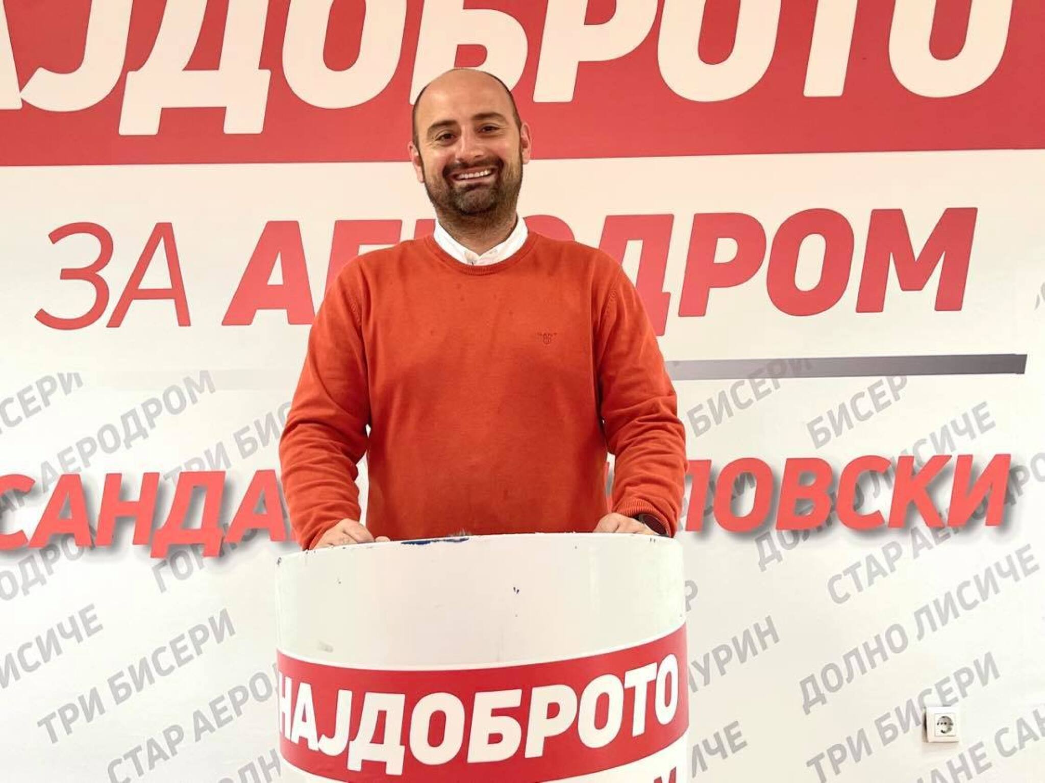 A.Filipovski-press-30.09.2021-god.