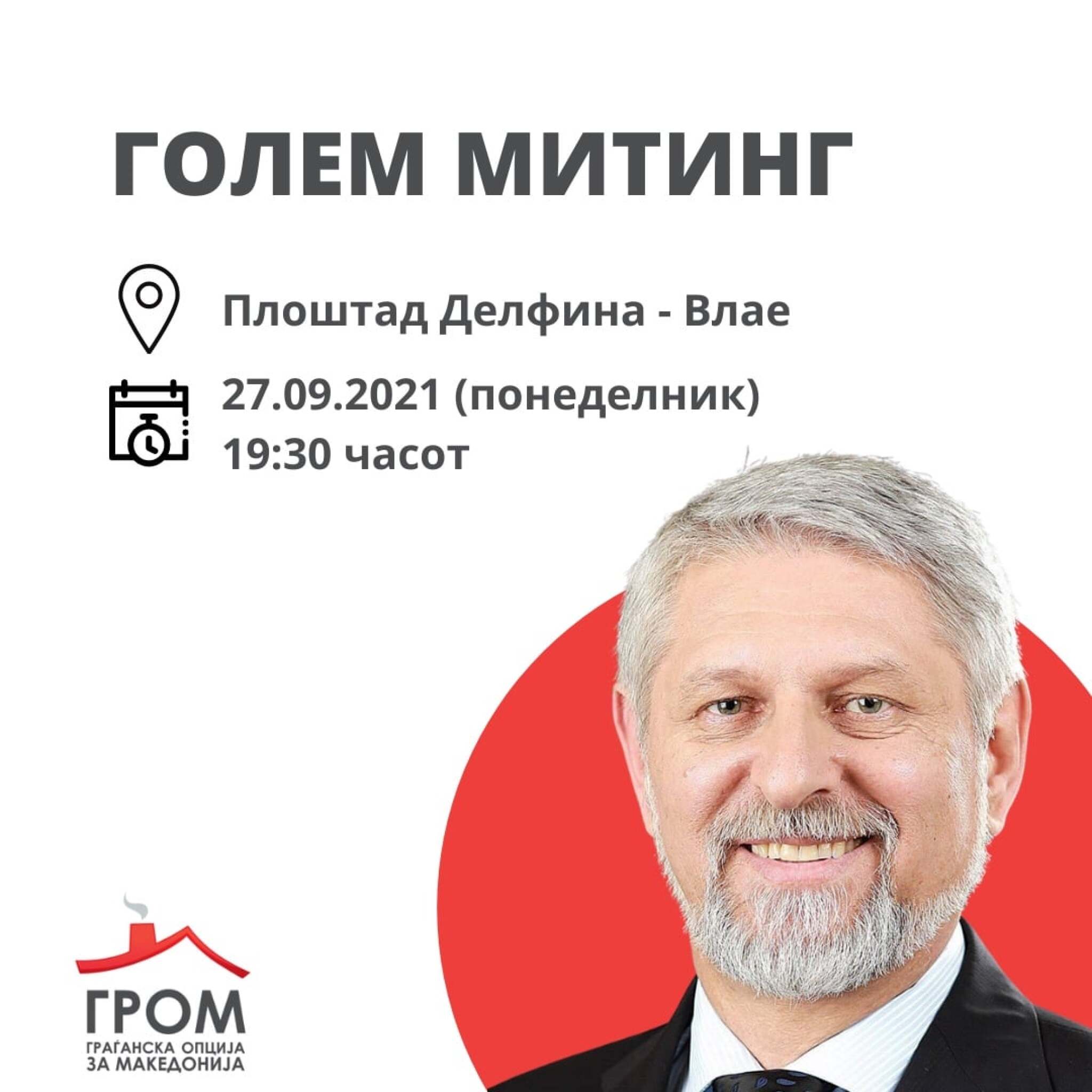 243190639_4304374113009722_7003111965537811463_n