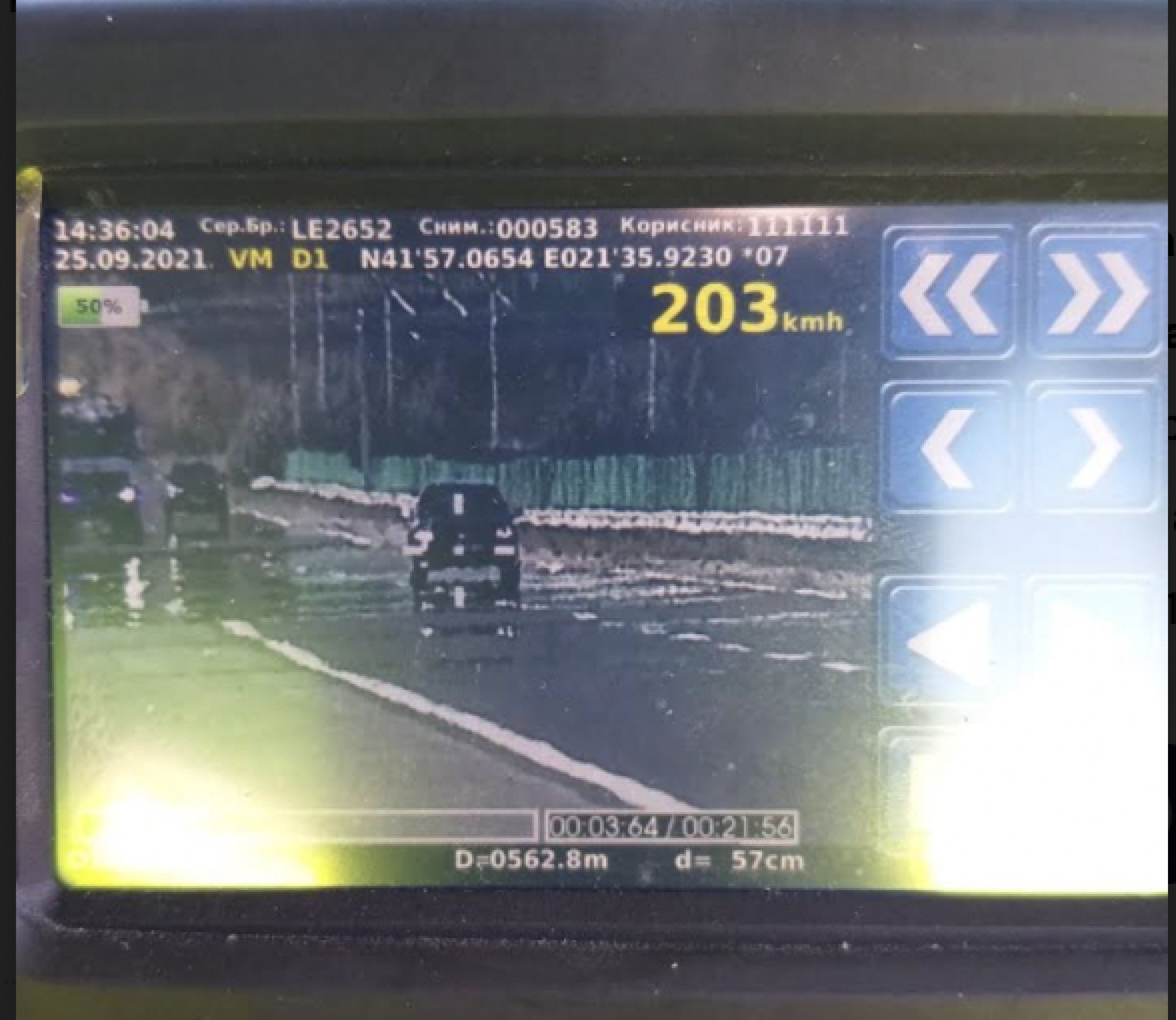 Screenshot-2021-09-26-at-11.57.30