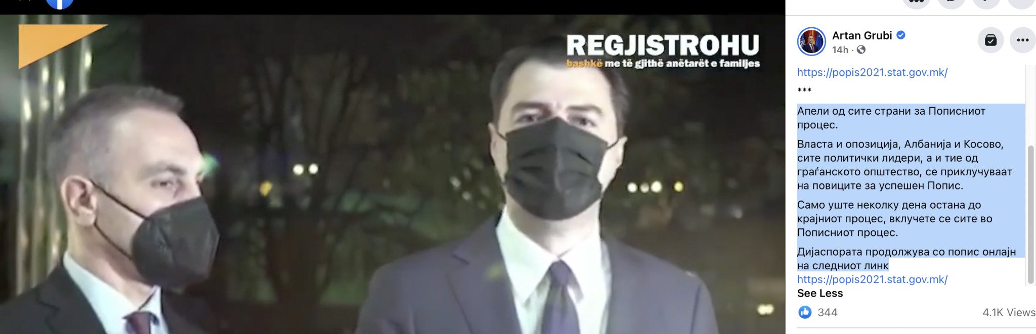 Screenshot-2021-09-26-at-10.48.52