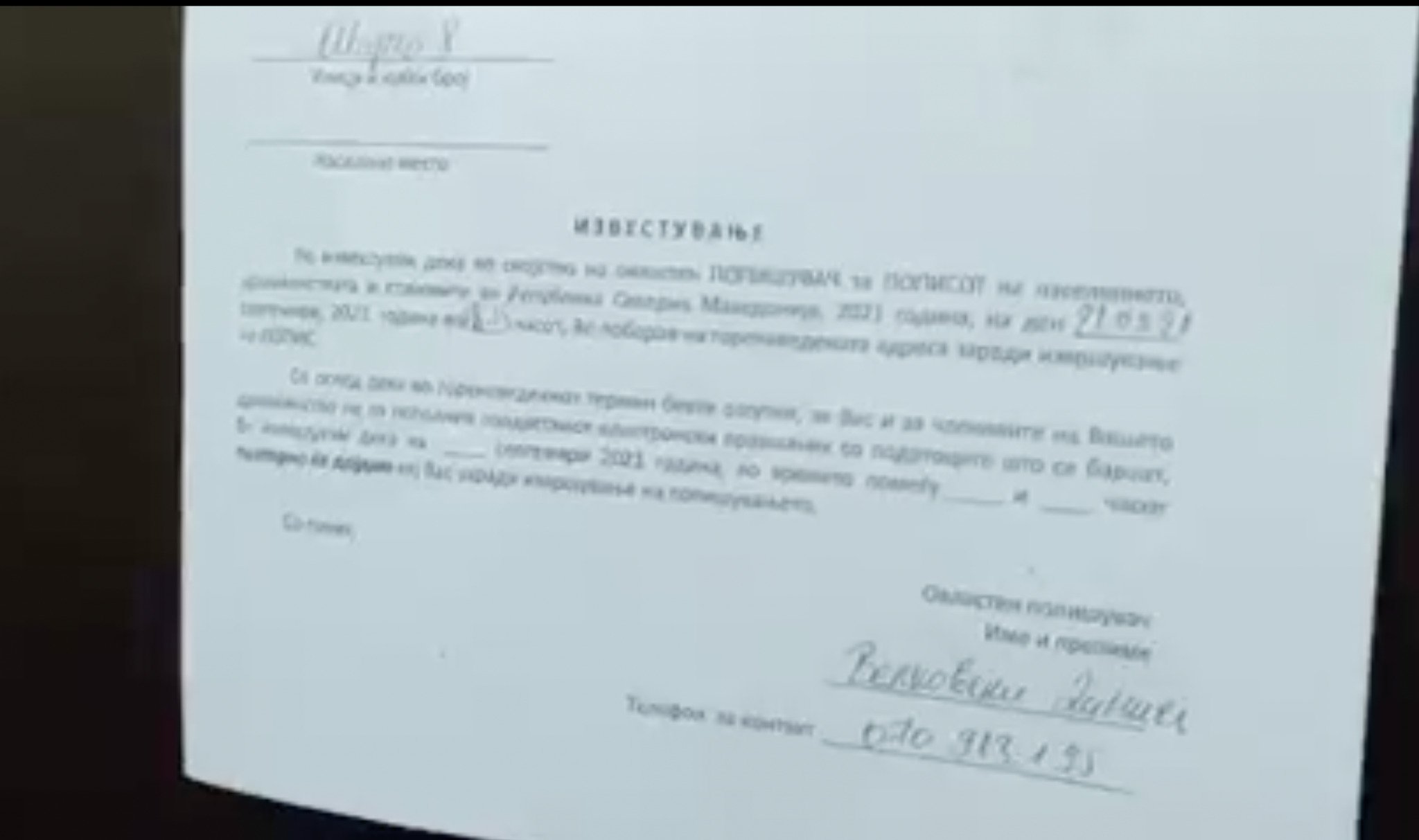 Screenshot-2021-09-25-at-11.55.48