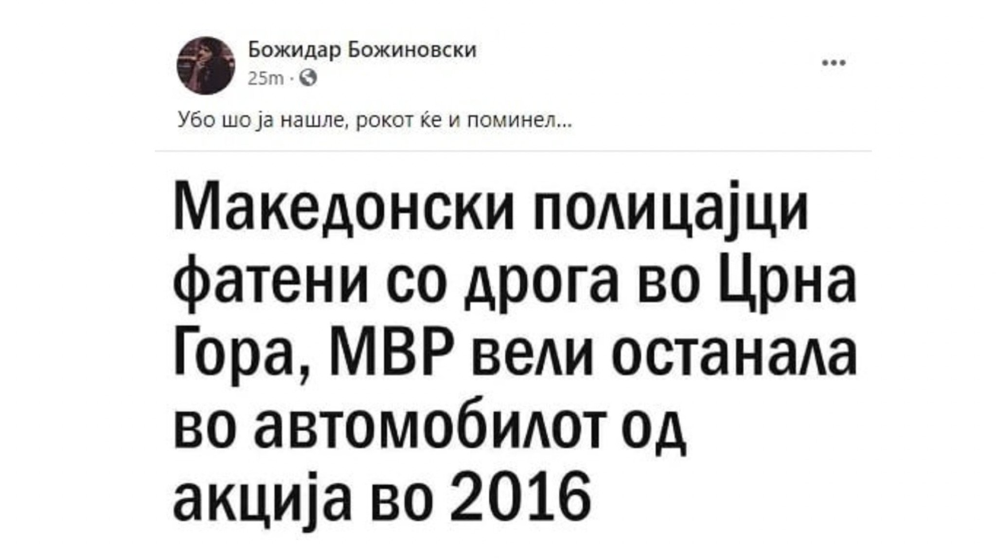 Screenshot-2021-09-25-at-11.10.26