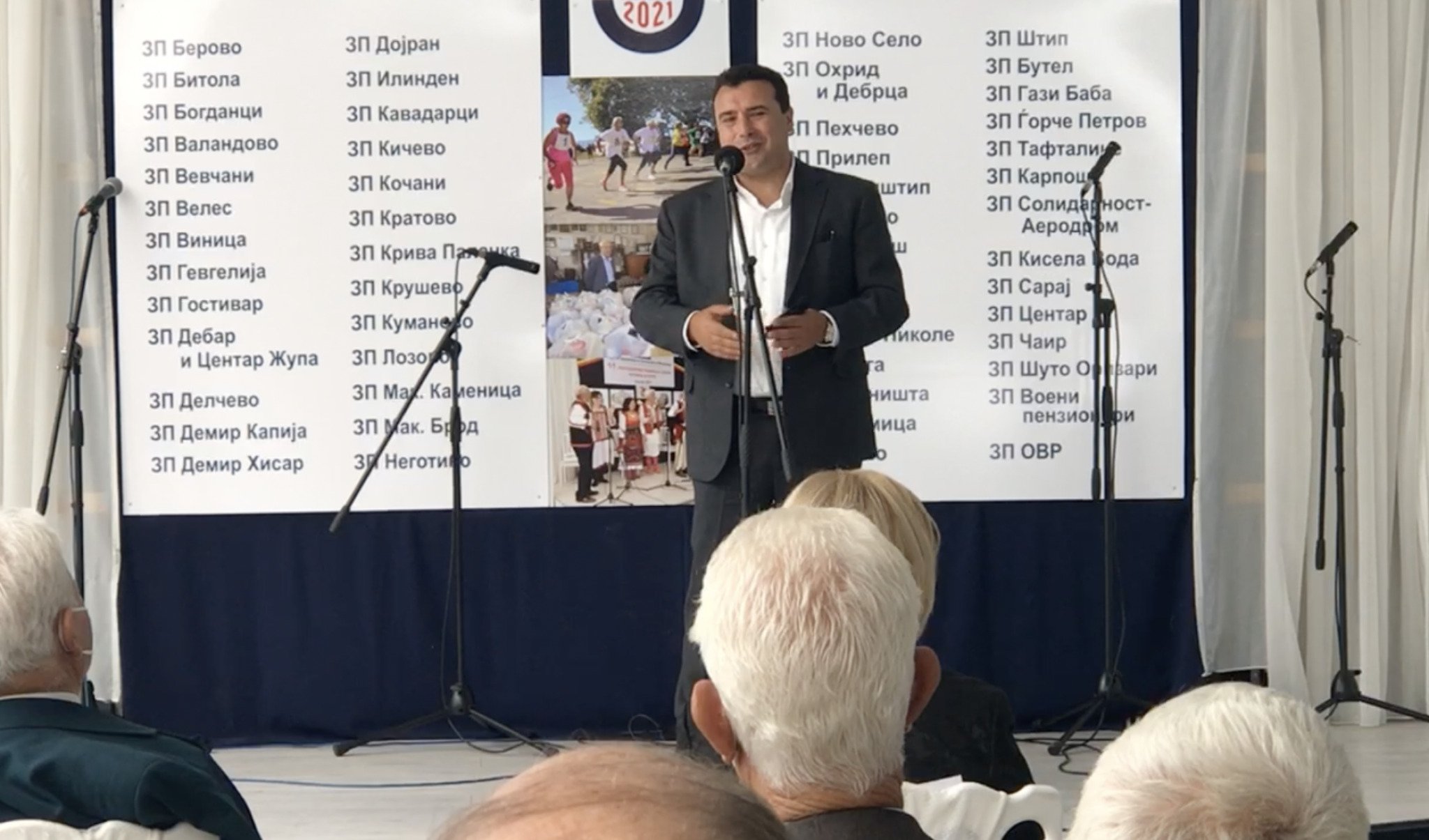 Screenshot-2021-09-20-at-12.22.10