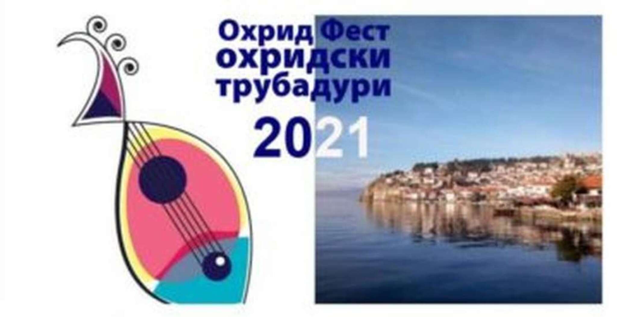 Ohrid-fest-2021-1