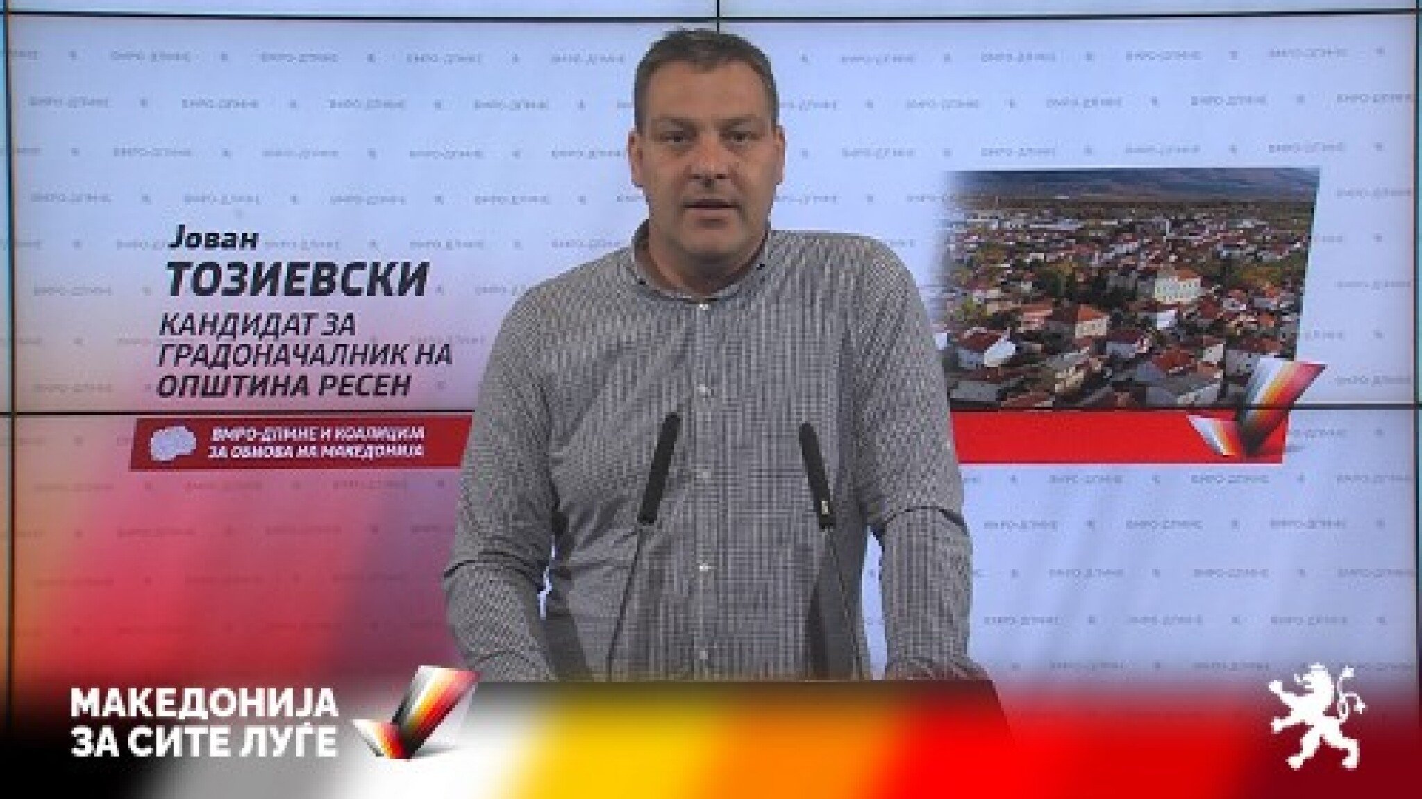 Tozievski-05.09