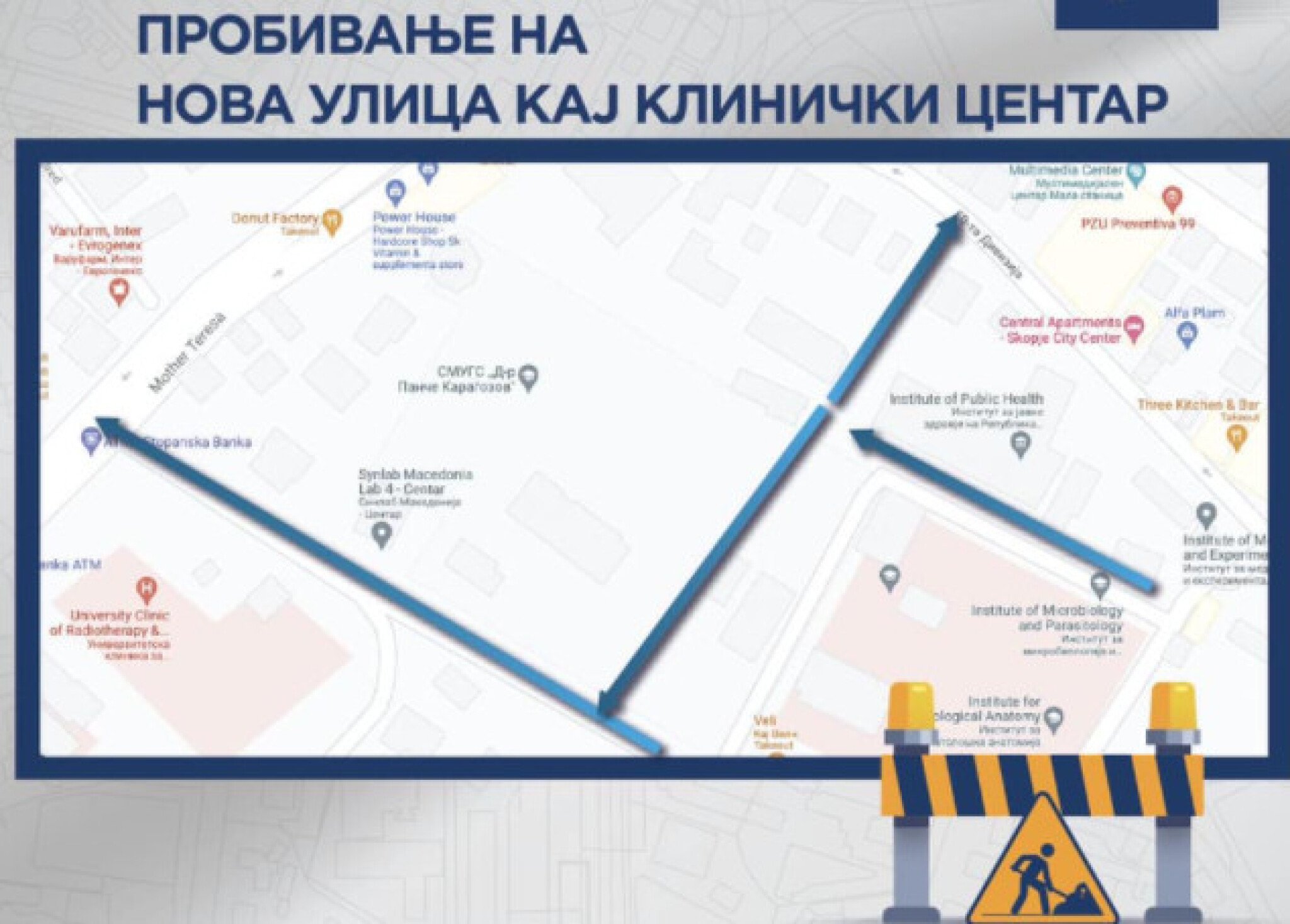 Probivane-nova-ulitsa-kaj-Klinichki-tsentar