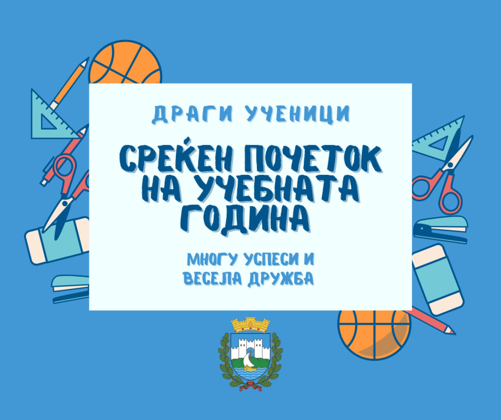 ucebna-godina