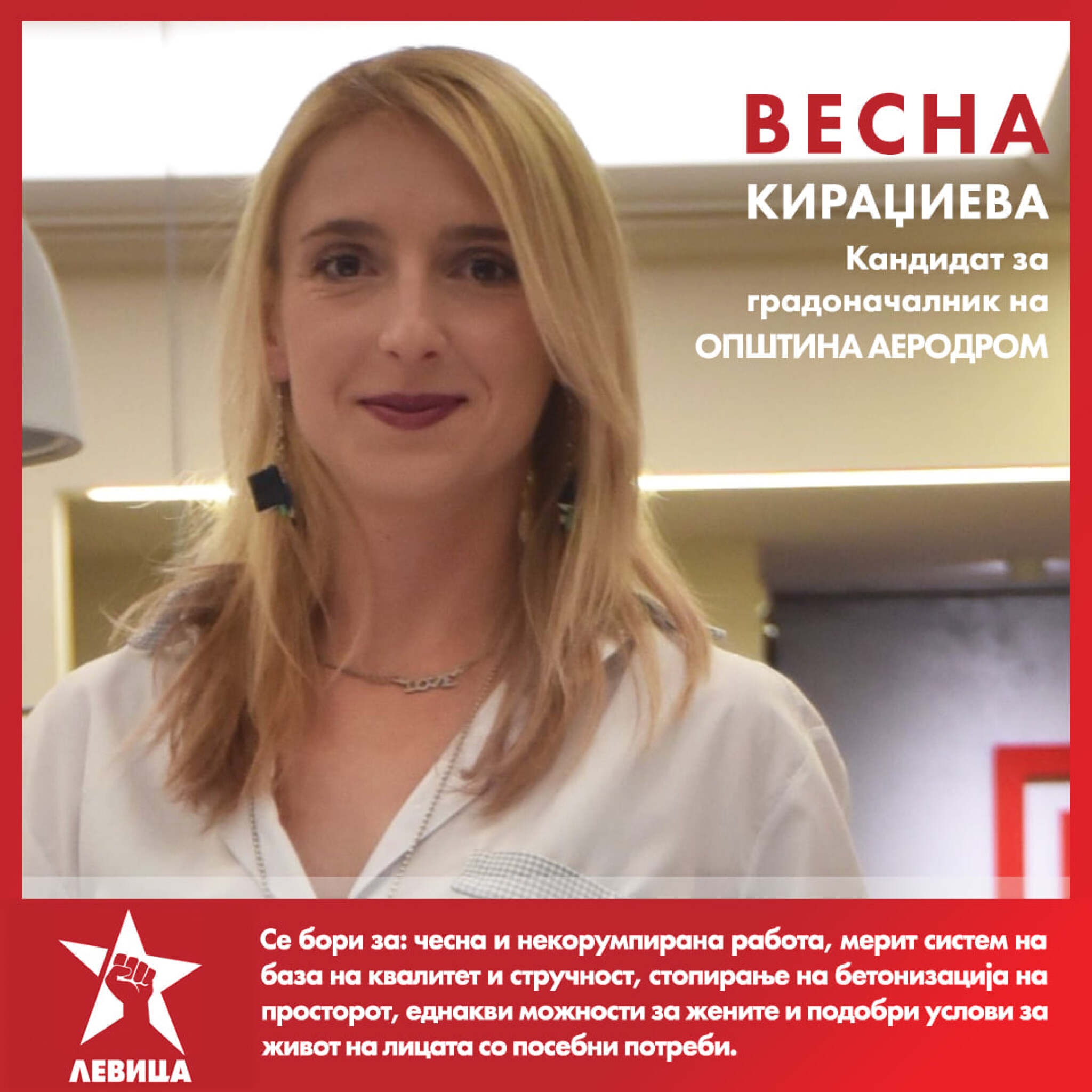 240589252_892437765016066_1355230923417186533_n