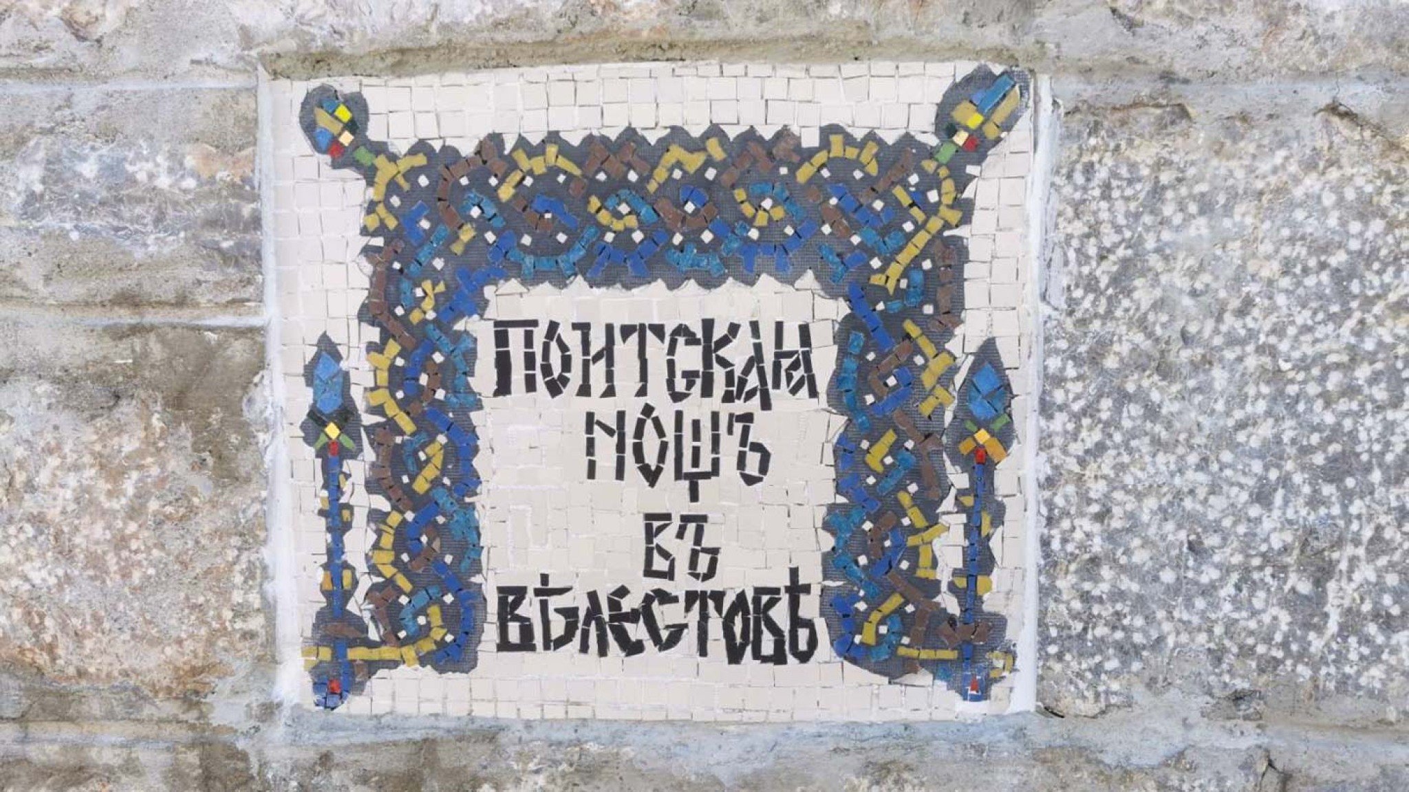 Poetska_nok_Velestovo_08202021002