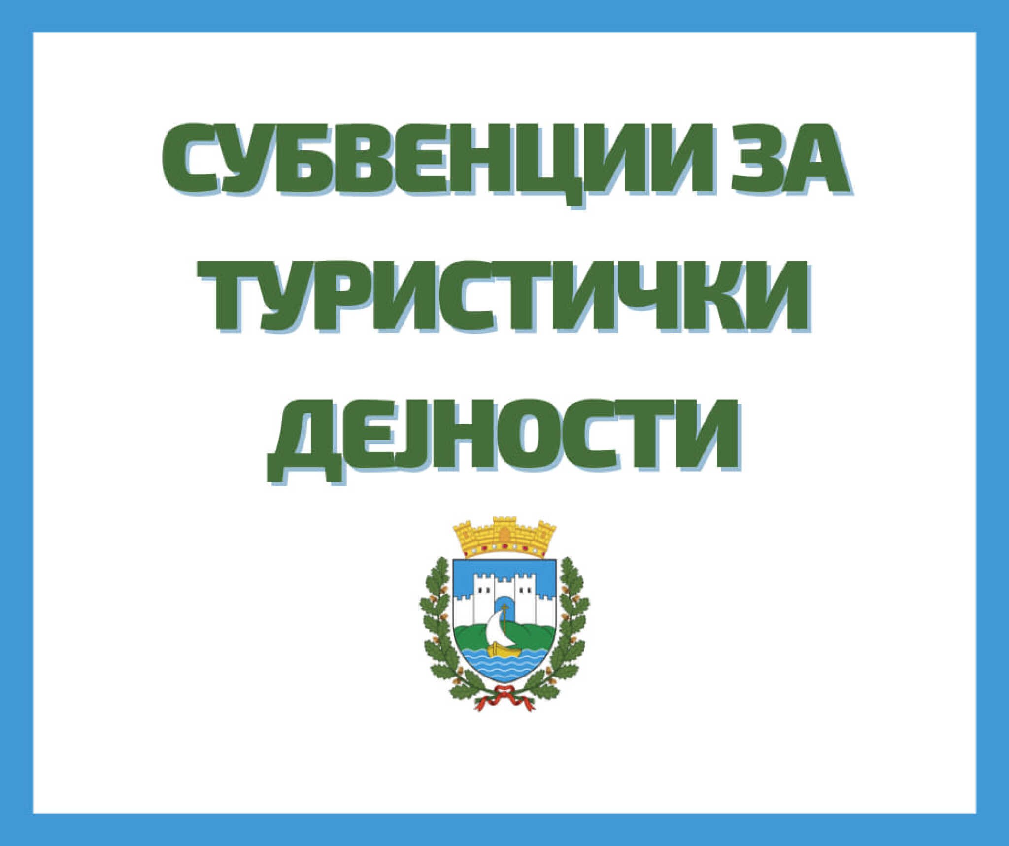 229581927_870973030174968_7762671881110867840_n