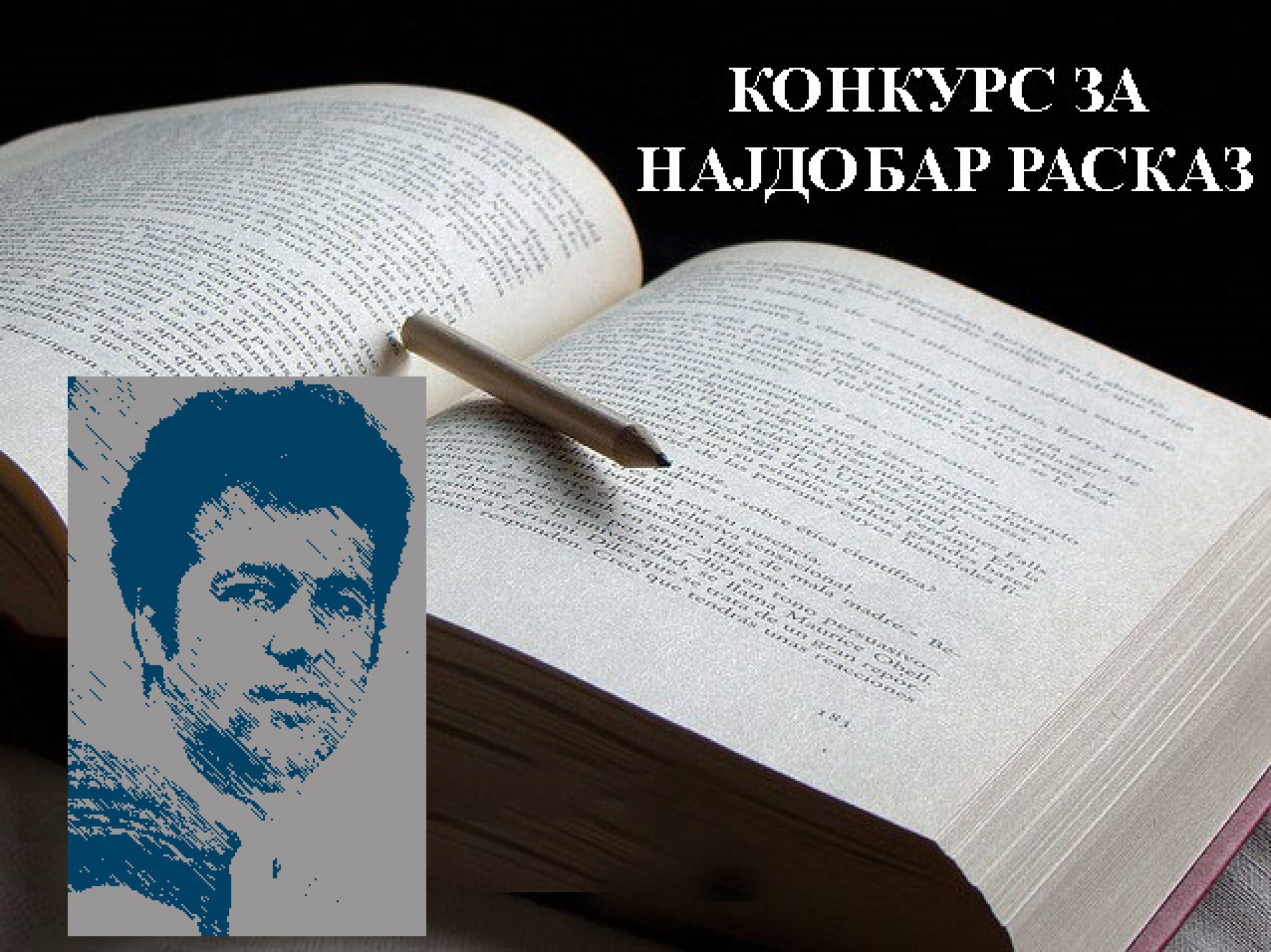 Vecer_Zivko_Cingo_09072019012