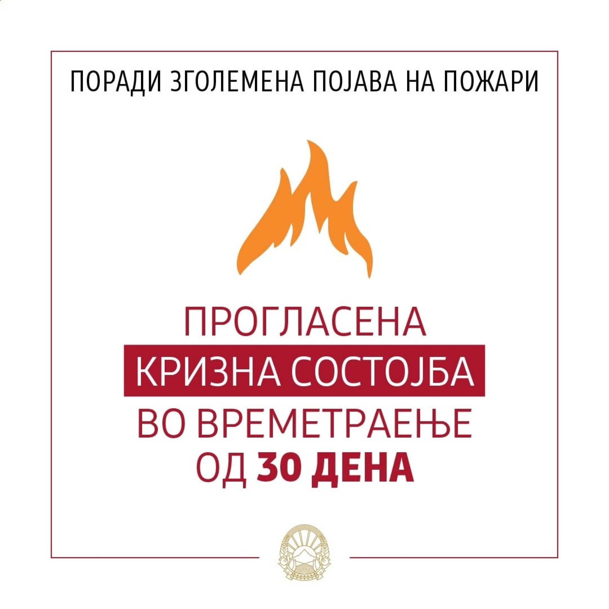 230642669_3057085511179634_7013765794444489424_n