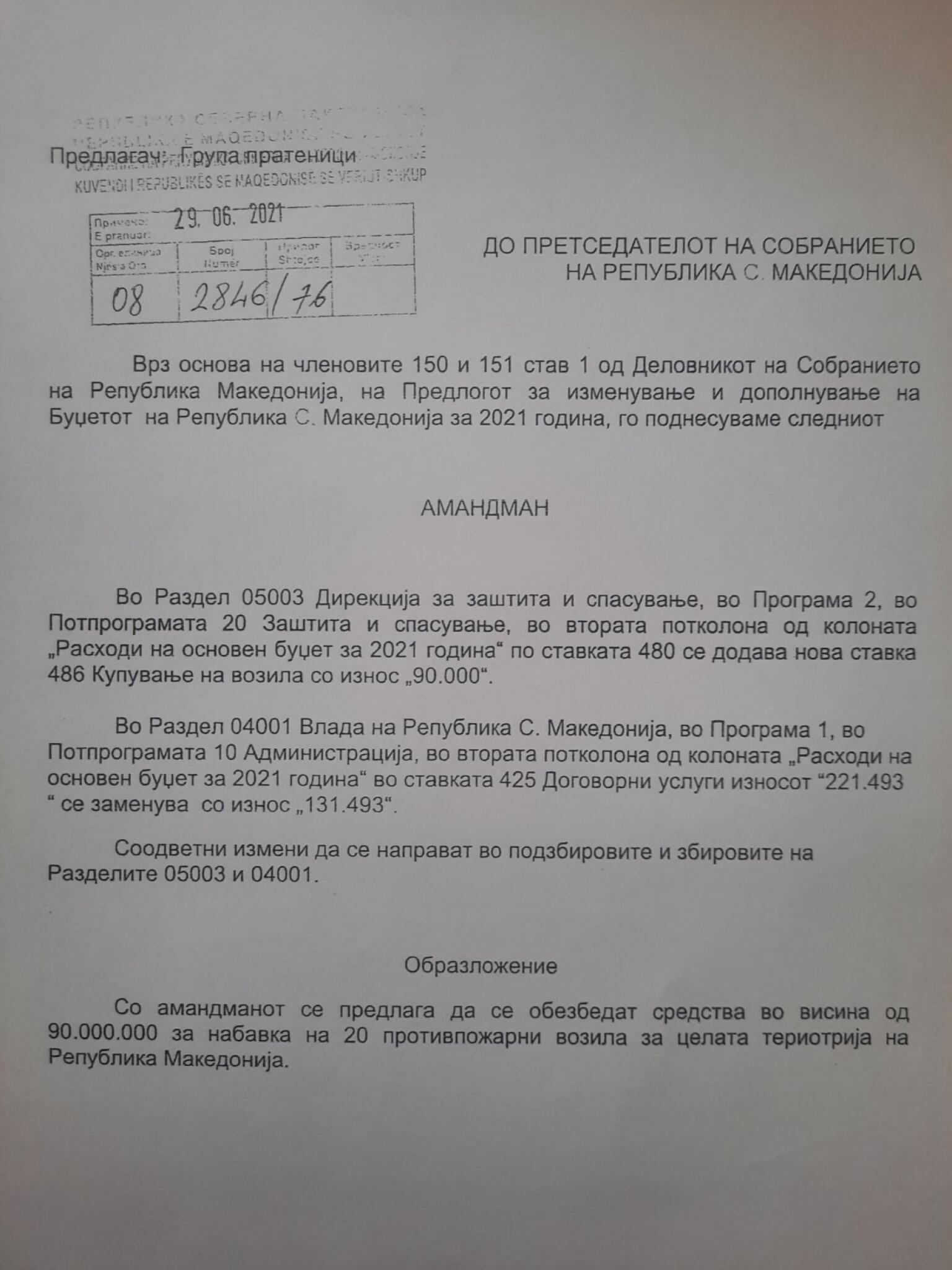 230364470_10221449827857228_4577619009977141783_n