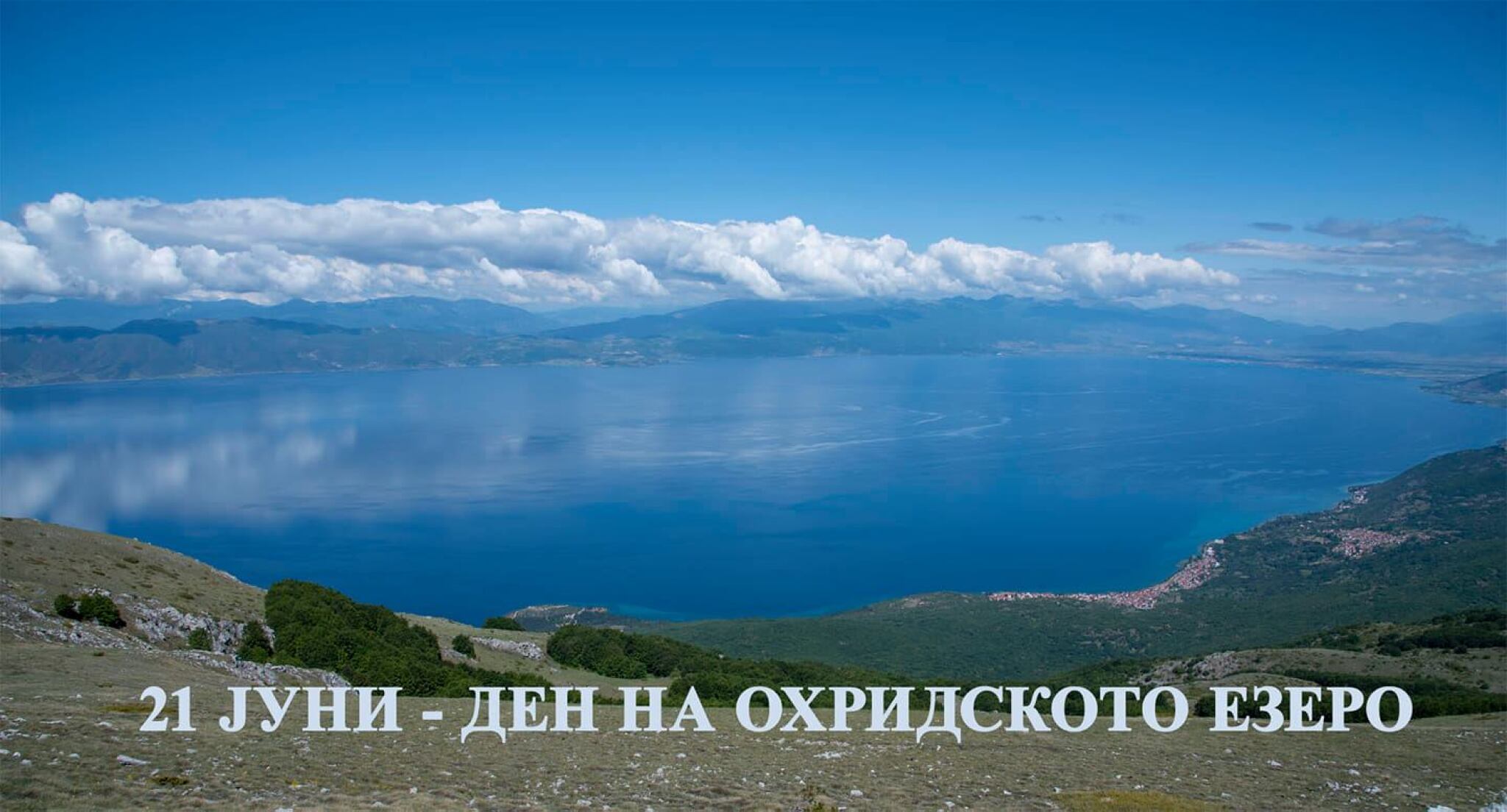 ohridsko-ezero