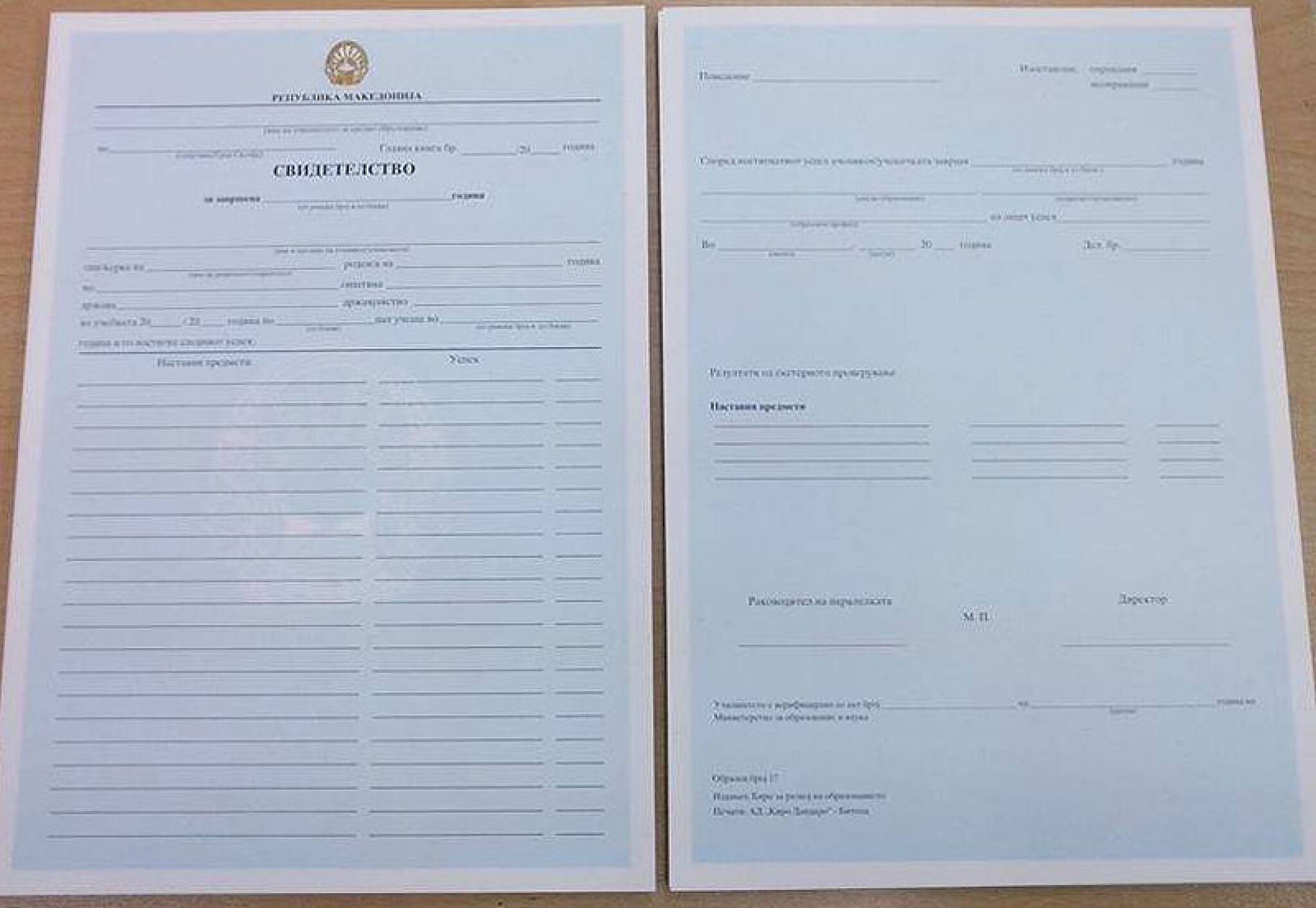 svidetelstva-1