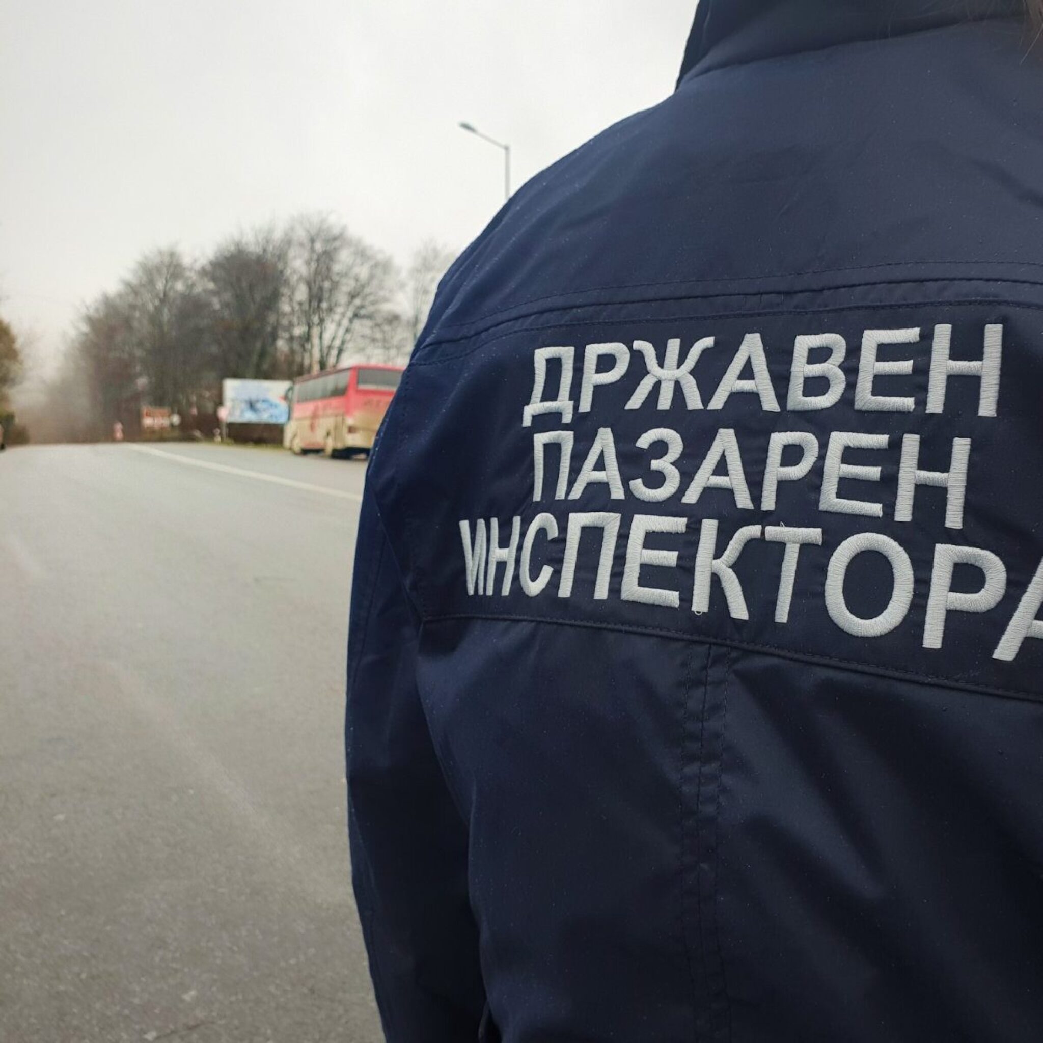 pazaren-inspektorat-1200x1200