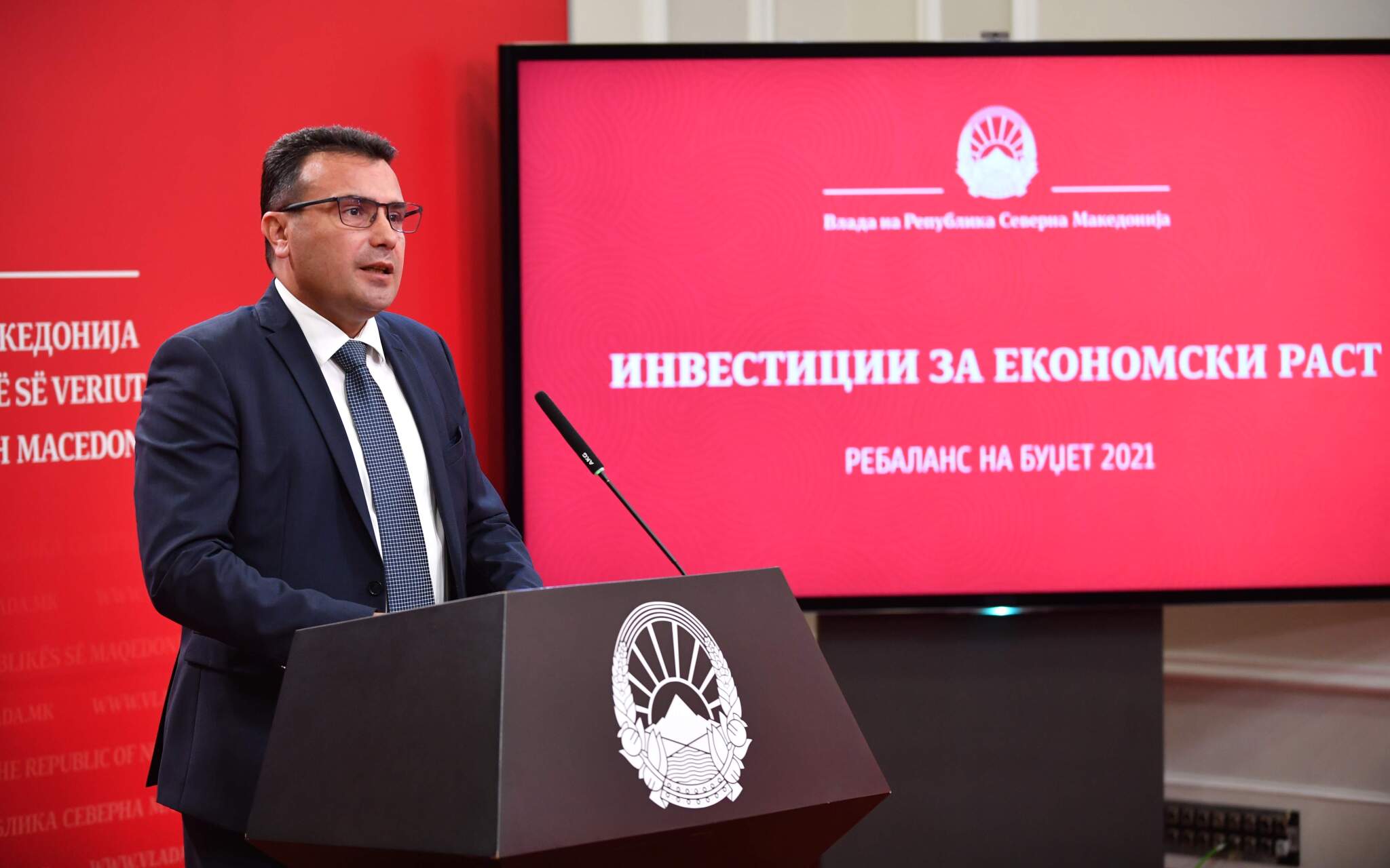 08062021_PVRSM_MF_Press_1