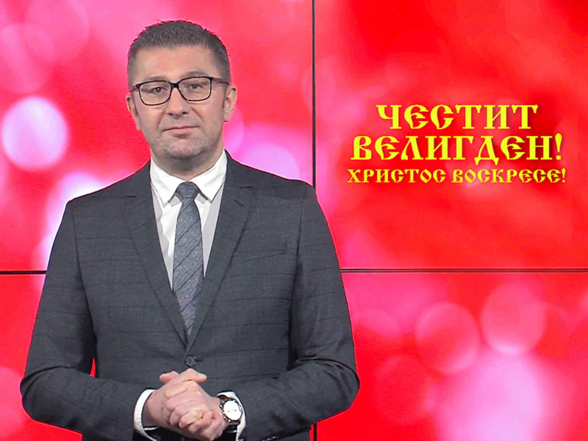 MickoskiVeligden2021