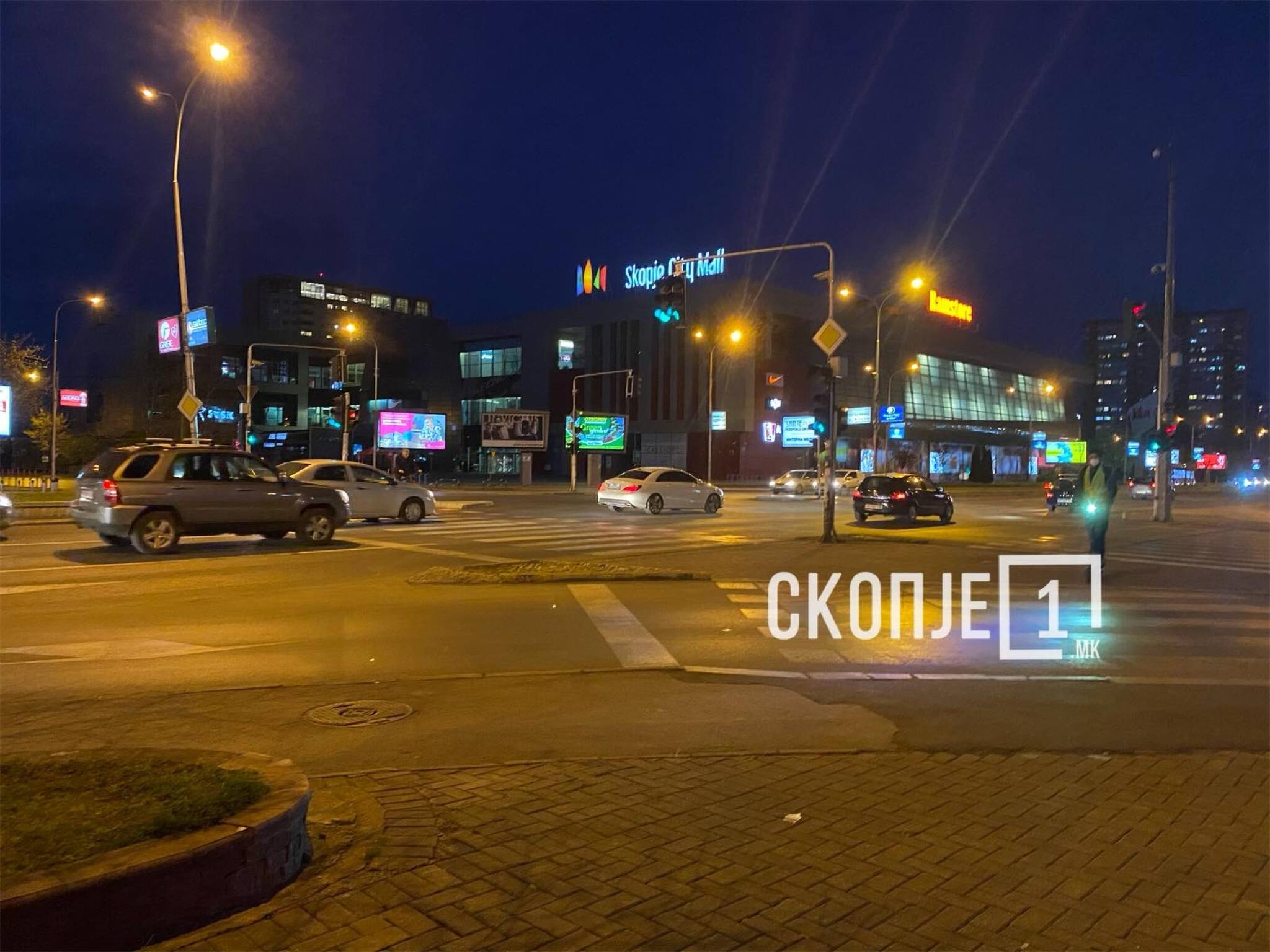 skopje