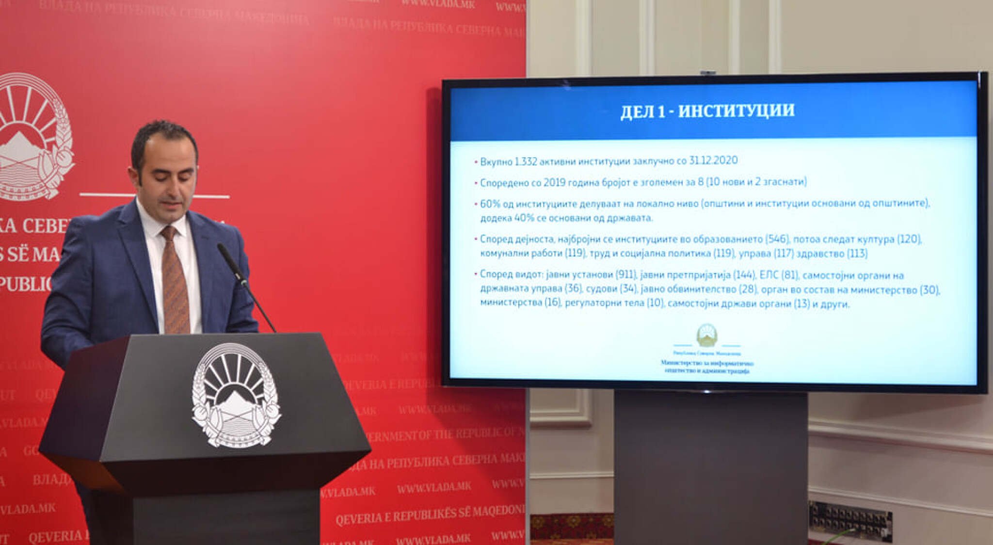 08042021_MIOA_Shakjiri_pres-konferencija-1