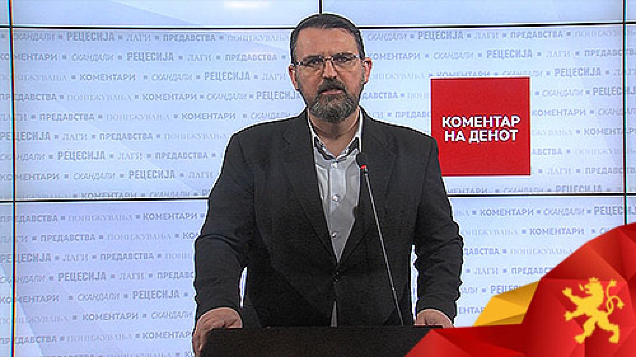 Naum-Stooilkovski-20.03