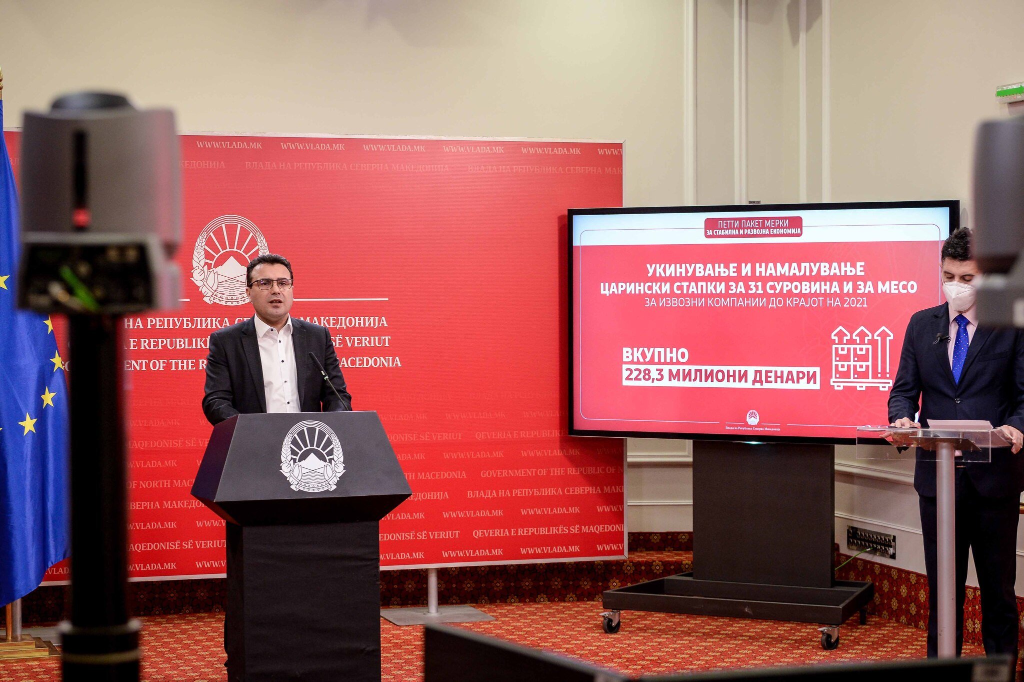 16022021_PVRSM-Zaev_pres-konferencija_1