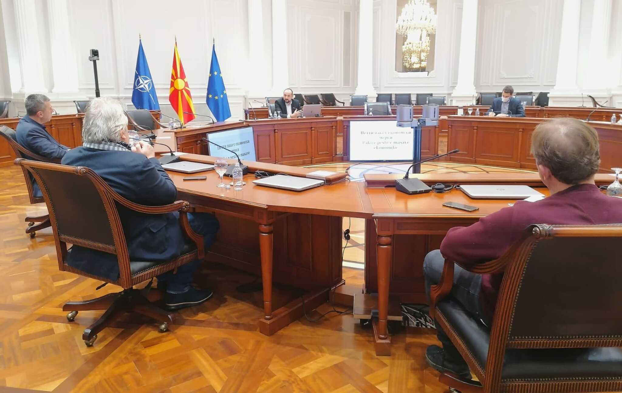 ZPVRSM-Bytyqi-NUK-30.01.2021